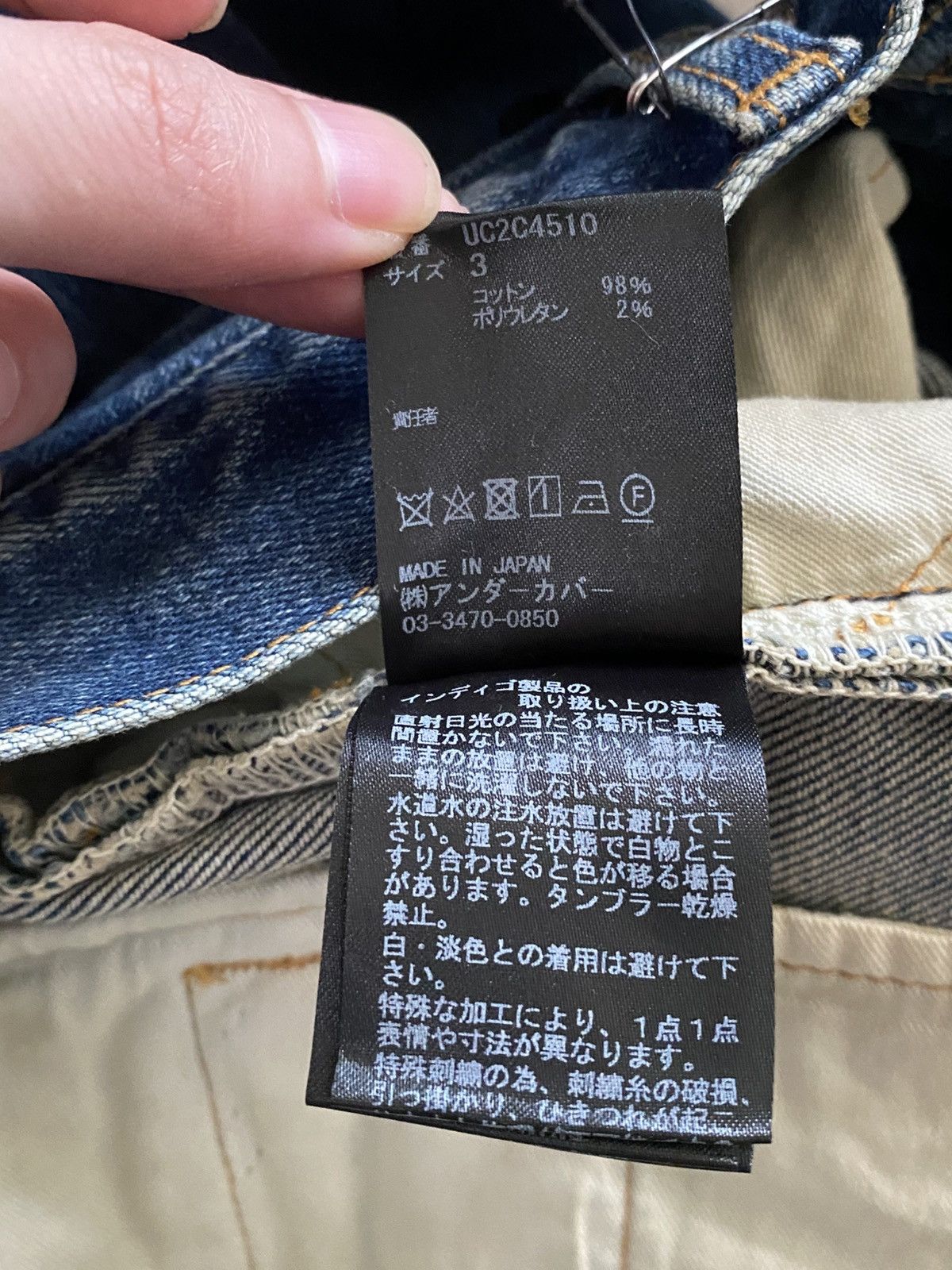 Undercover 2023 AW "Komische" Hand Denim Pants Size US 32 / EU 48 - 12 Thumbnail