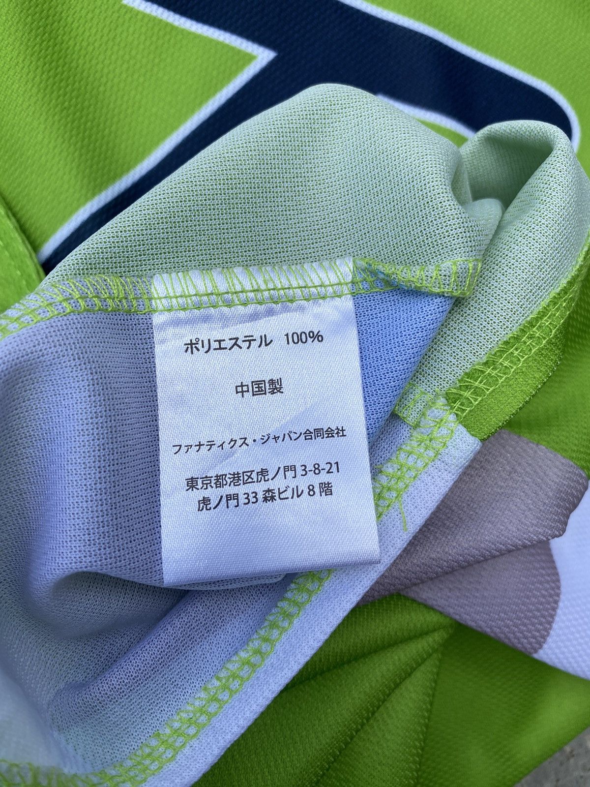 Japanese Brand × MLB Majestic Tokyo Yakult Swallows Baseball Jersey Size US XL / EU 56 / 4 - 9 Thumbnail