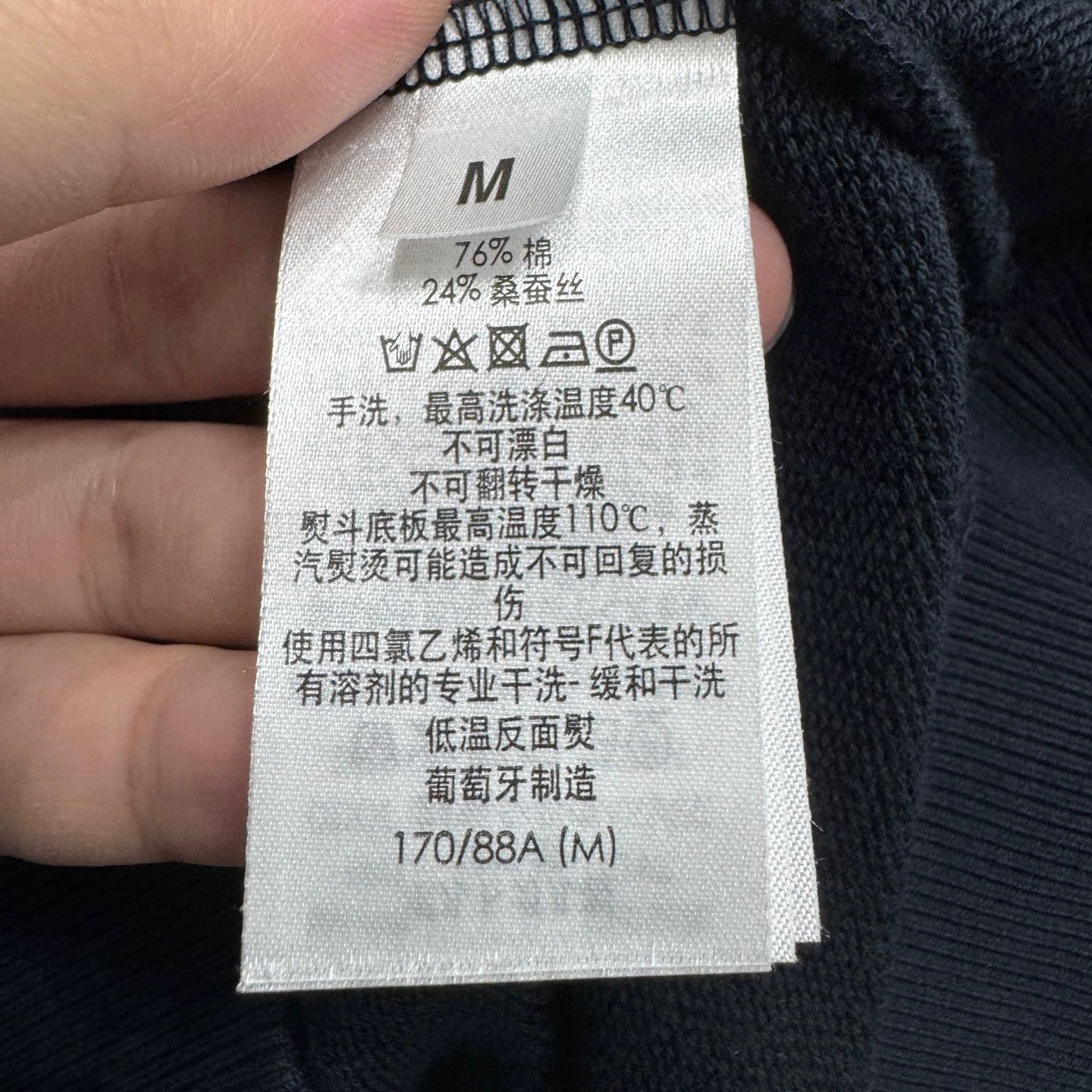 Alfred Dunhill Men's Dunhill Zipped Hoodie M Size US M / EU 48-50 / 2 - 3 Thumbnail