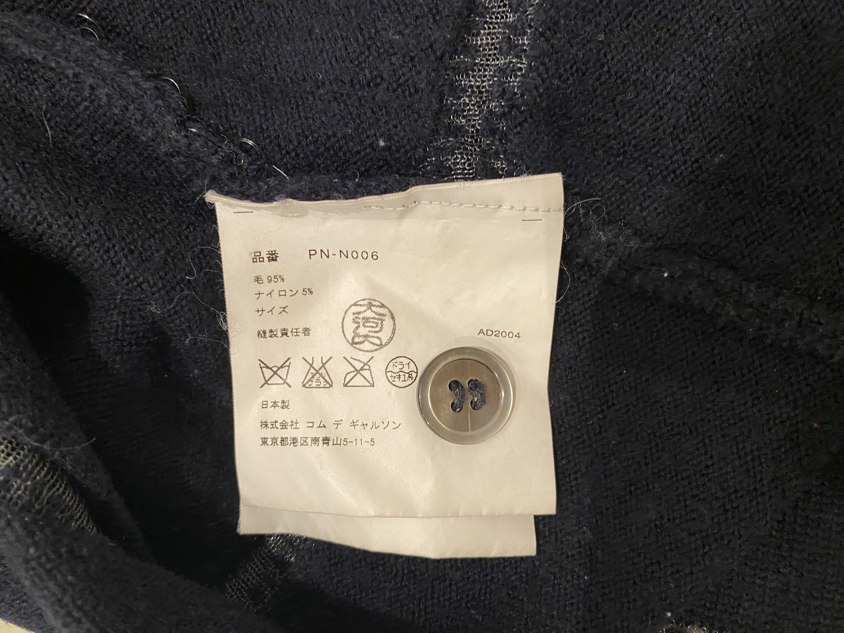 Comme des Garcons Homme Plus COMME DES GARCONS HOMME PLUS Cardigan Size US M / EU 48-50 / 2 - 7 Thumbnail
