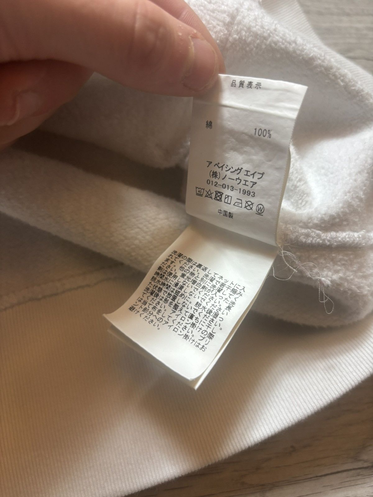 Bape Bape busy works spellout pullover hoodie Size US L / EU 52-54 / 3 - 15 Thumbnail