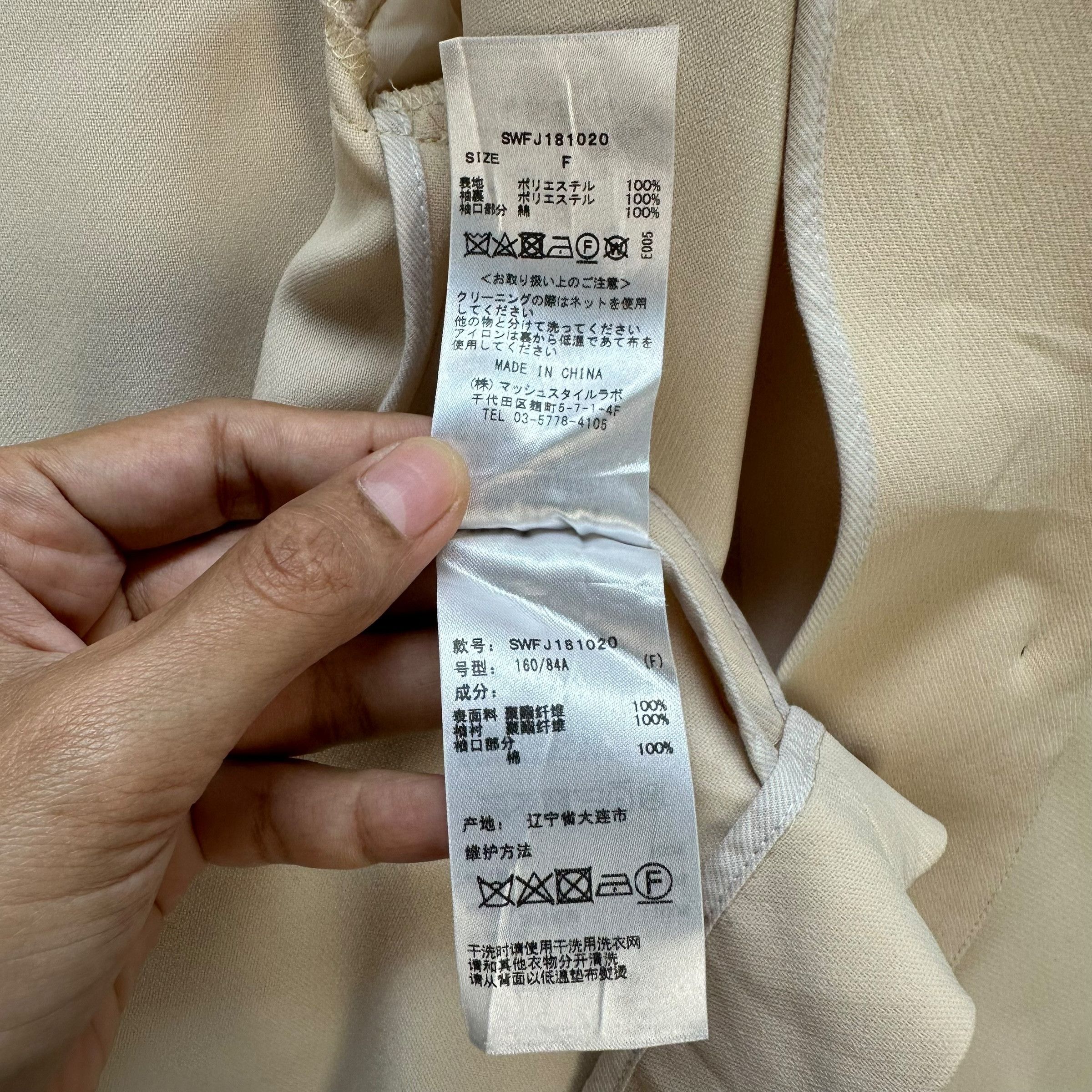 Japanese Brand SNIDEL Belted Suit Jacket Blazer #A68-1634 Size ONE SIZE - 10 Thumbnail