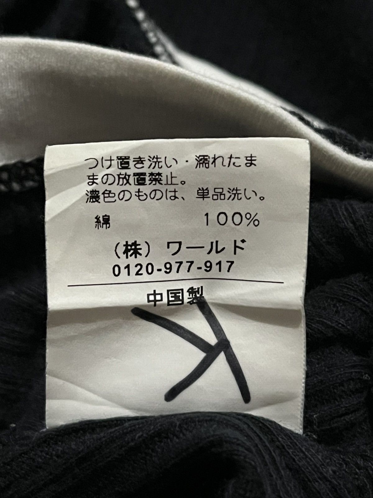 Takeo Kikuchi Vintage Takeo Kikuchi Double Layer Long Sleeve Size US M / EU 48-50 / 2 - 9 Thumbnail