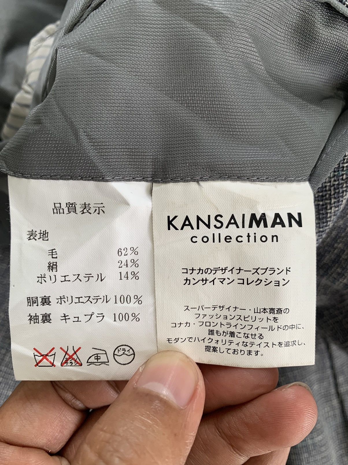 Kansai Yamamoto Vtg Kansaiman Collection Wool Rich Blend Jacket Coat Size US M / EU 48-50 / 2 - 14 Thumbnail