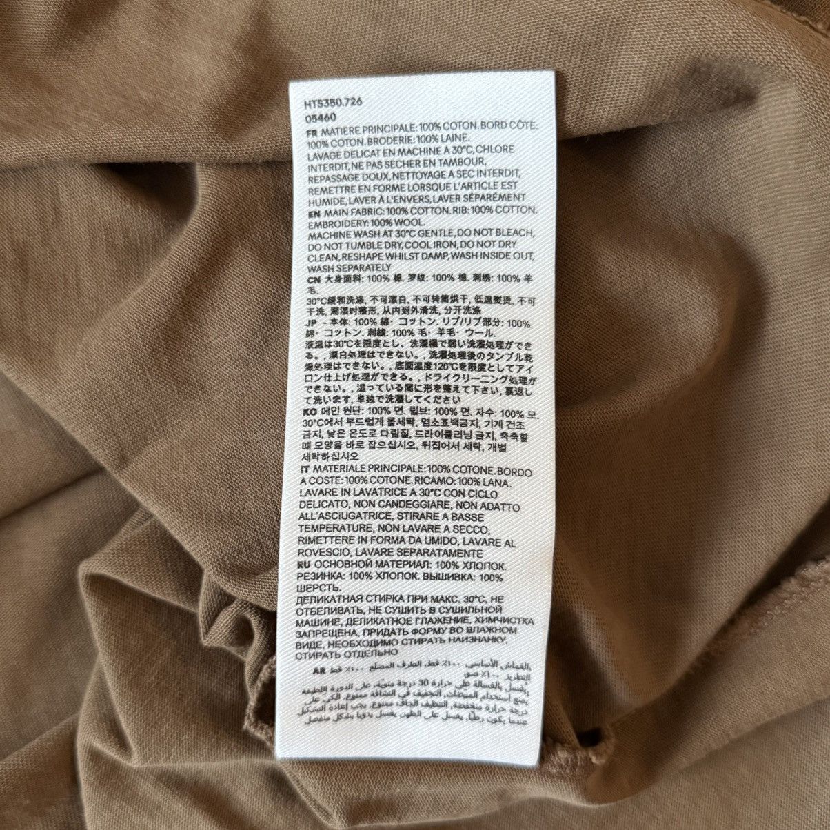 AMI AMI Paris Relaxed Fit T-Shirt Size US L / EU 52-54 / 3 - 7 Thumbnail