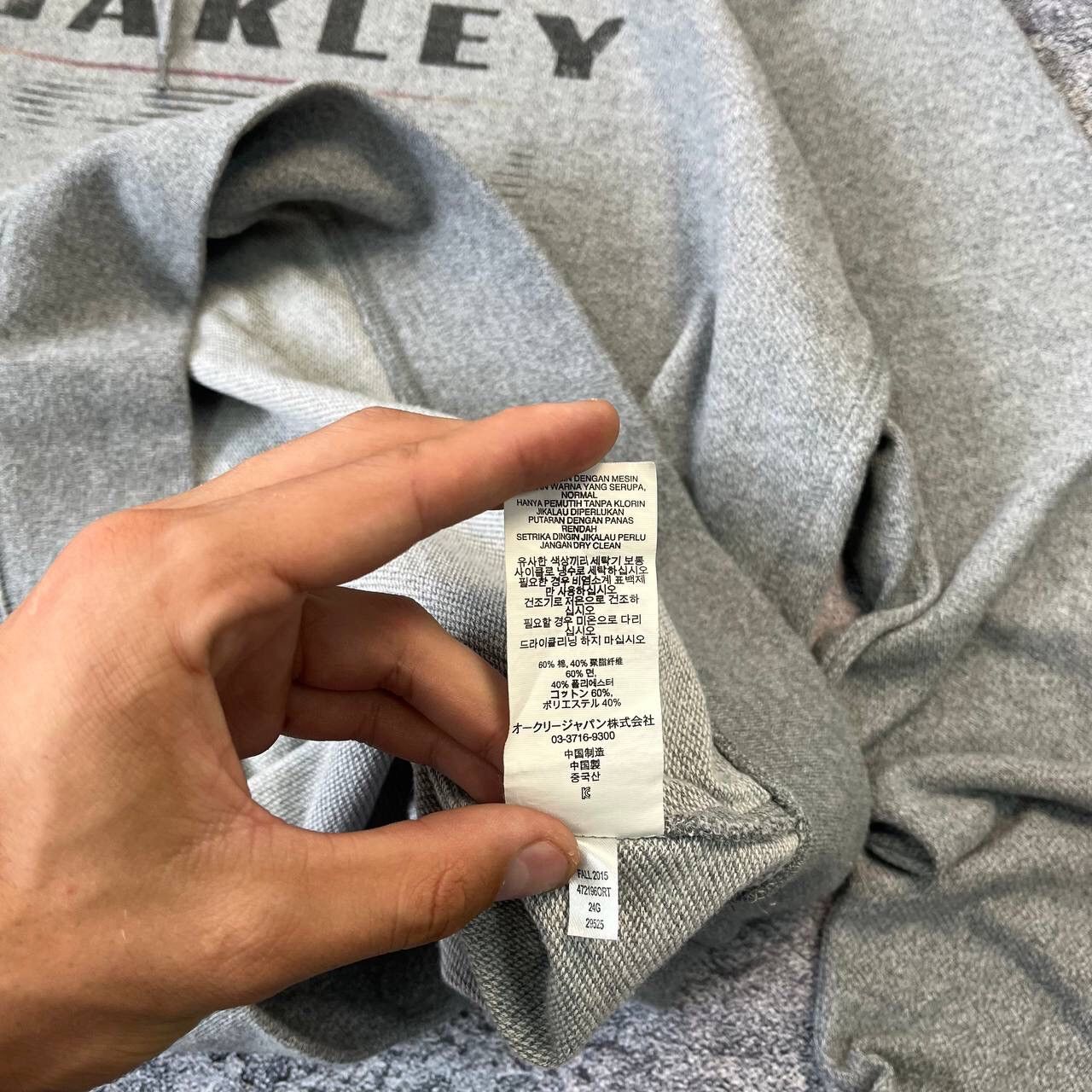 Oakley CRAZY Y2K Vintage Grey Oakley Software Big Logo Hoodie Size US L / EU 52-54 / 3 - 8 Thumbnail