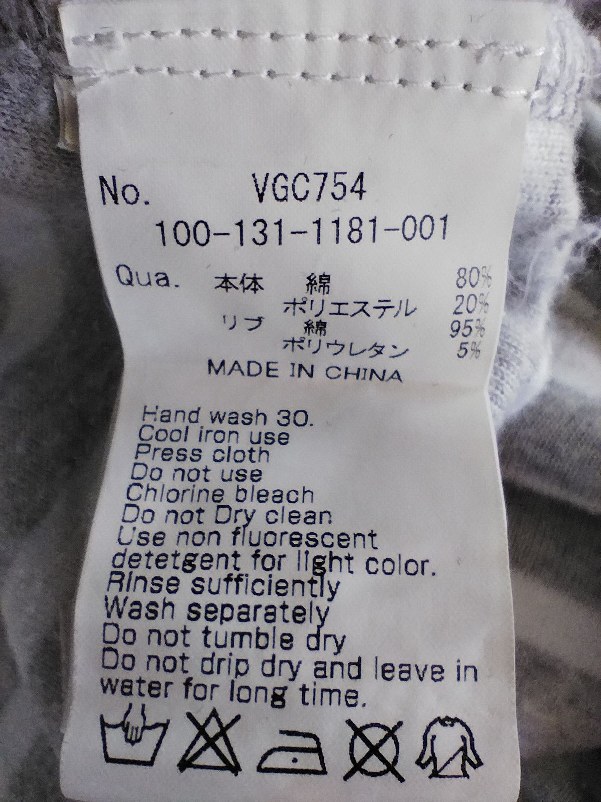 Vanquish Vanquish sweatshirt Size US S / EU 44-46 / 1 - 6 Thumbnail