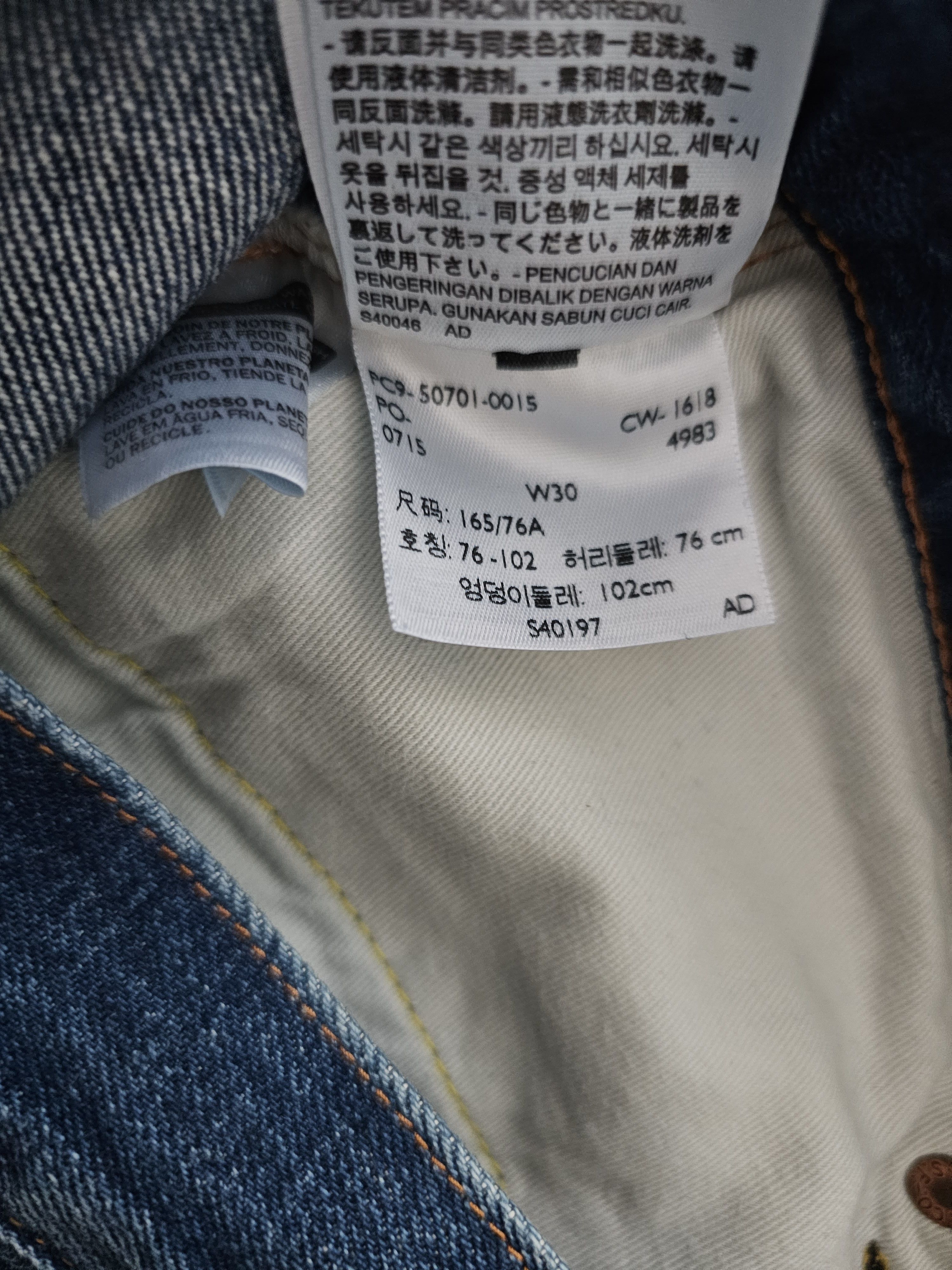 Levi's Vintage Clothing NWT LVC Levi's Vintage Clothing 1950s 701 W30 Selvedge Big E Size 30" / US 8 / IT 44 - 12 Thumbnail