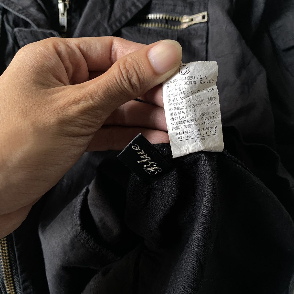 If Six Was Nine blue stripe japanese bono jacket Size US M / EU 48-50 / 2 - 9 Thumbnail