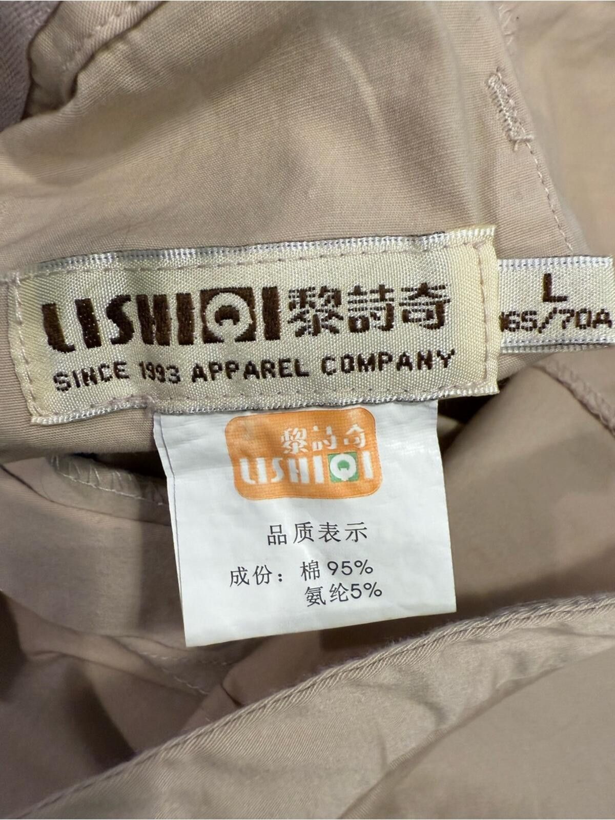 Other Lishiqi floral & positive affirmation khaki pants 28” waist Size 28" / US 6 / IT 42 - 6 Thumbnail