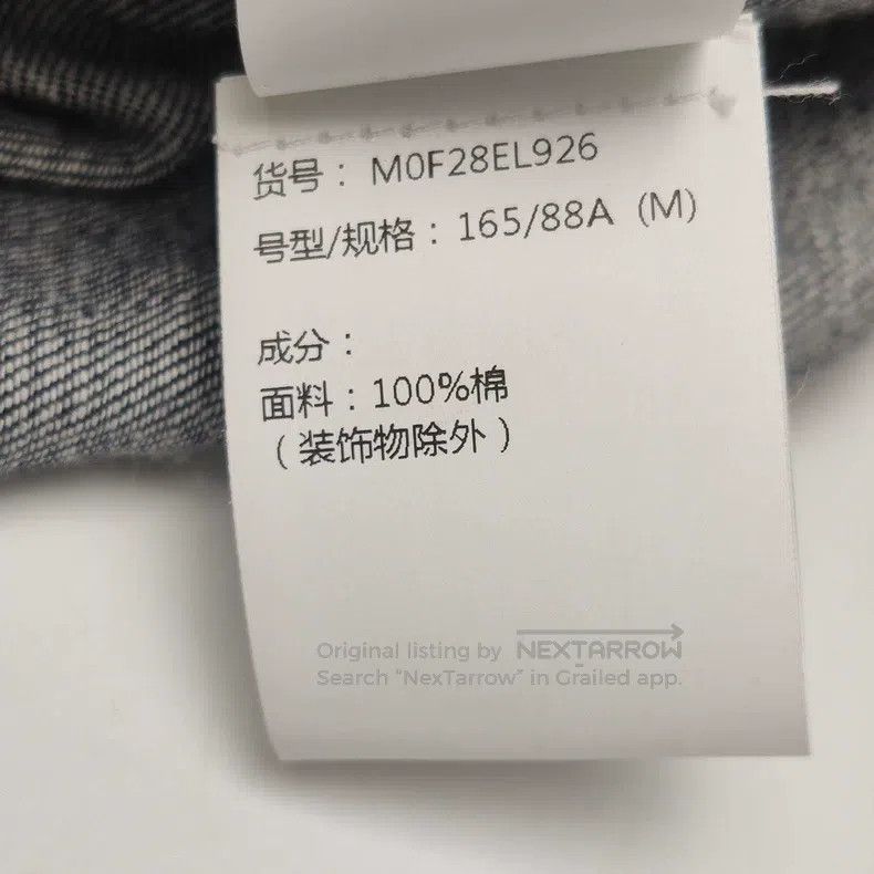 Brunello Cucinelli Brunello Cucinelli Cotton shirt Size M / US 6-8 / IT 42-44 - 6 Thumbnail