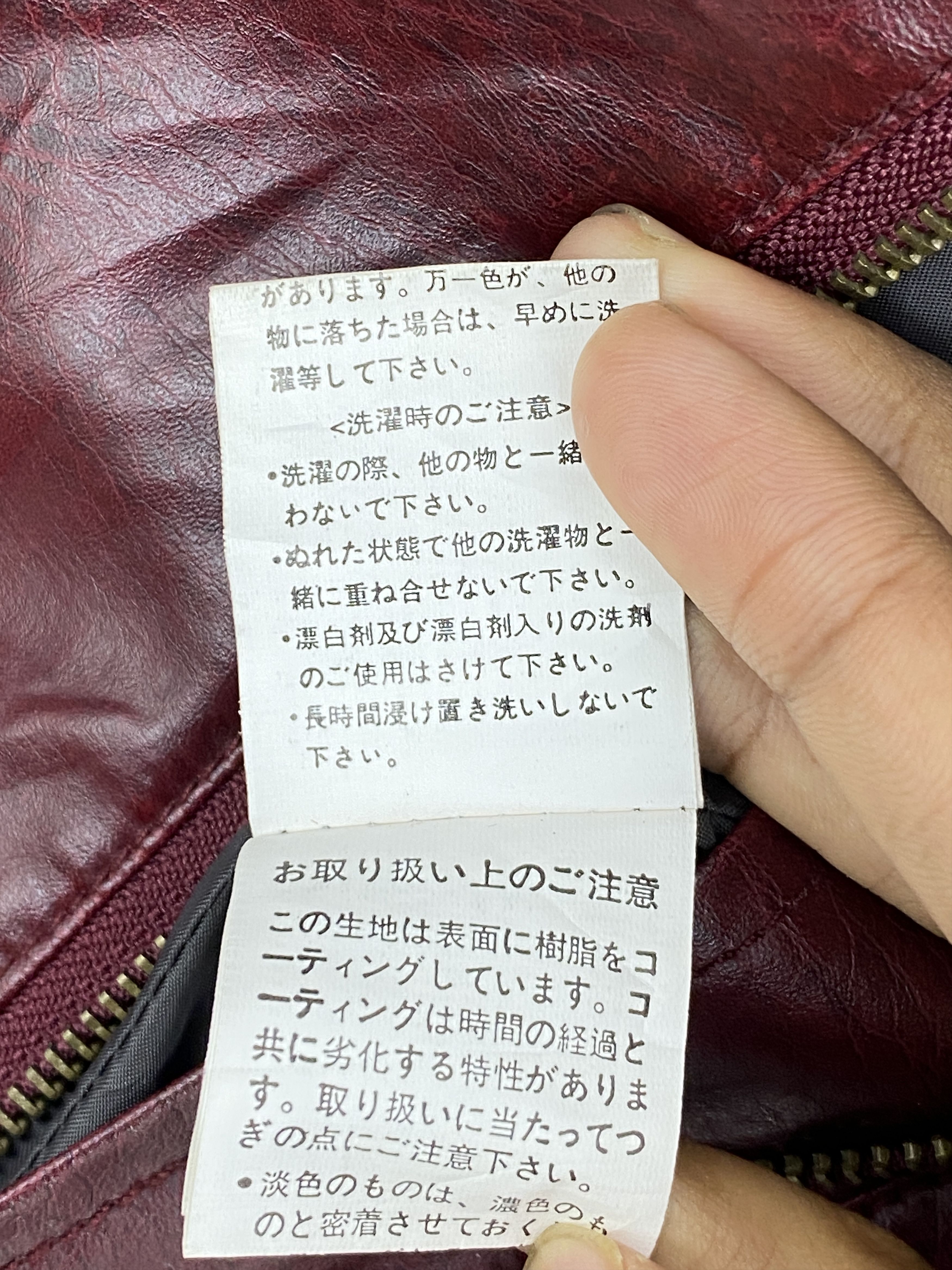 Japanese Brand × Vintage Vintage Japanese Avant Garde Leather Jacket Size US L / EU 52-54 / 3 - 8 Thumbnail