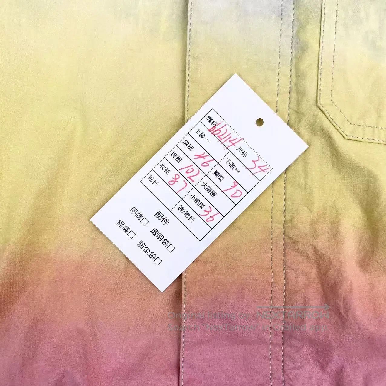 Dior Dior Gradient rainbow short-sleeved jumpsuit| Size 4XL / US 24-26 - 6 Thumbnail