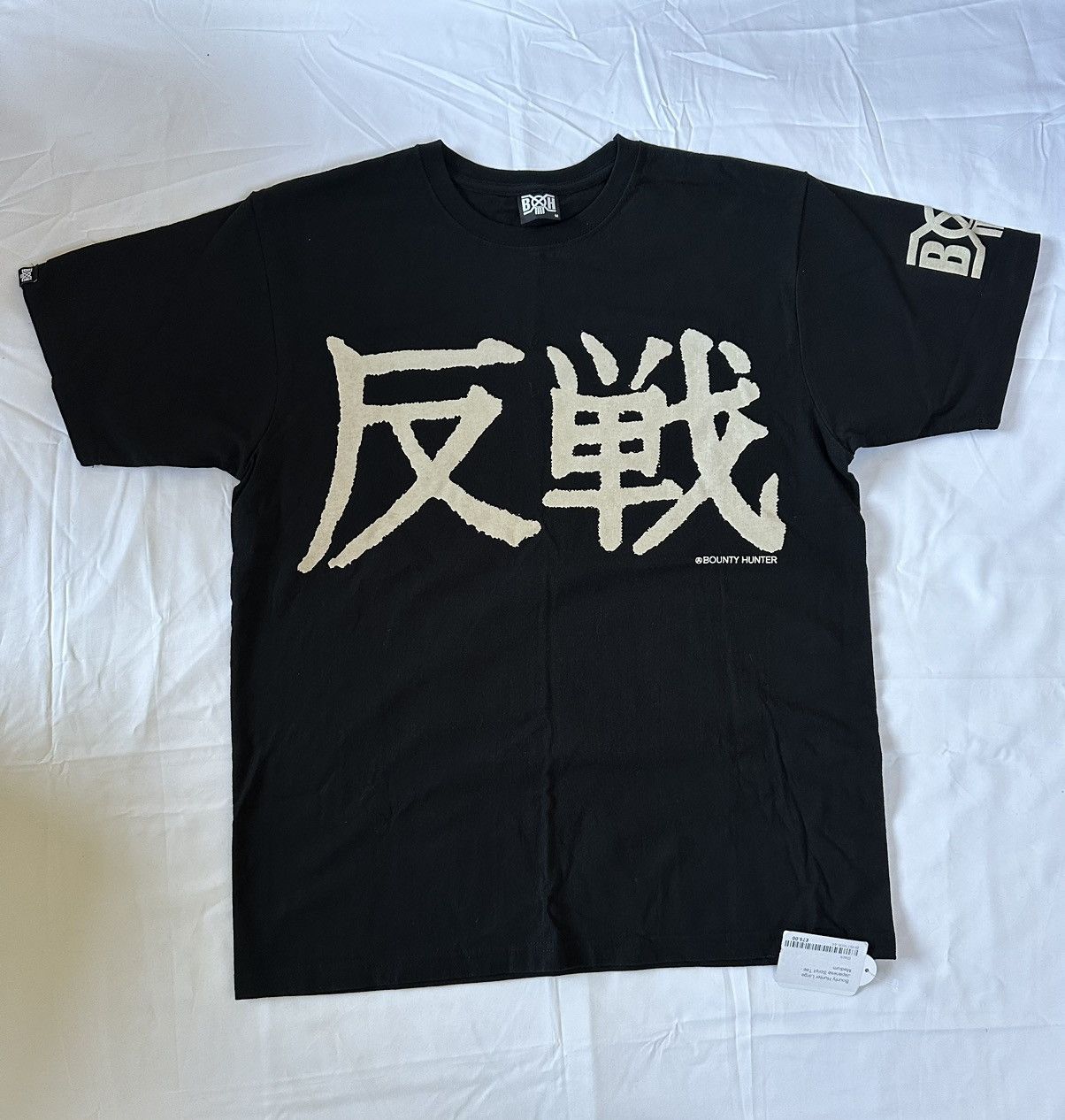 Bounty Hunter × Japanese Brand BOUNTY HUNTER JAPANESE SCRIPT TEE Size US M / EU 48-50 / 2 - 3 Thumbnail