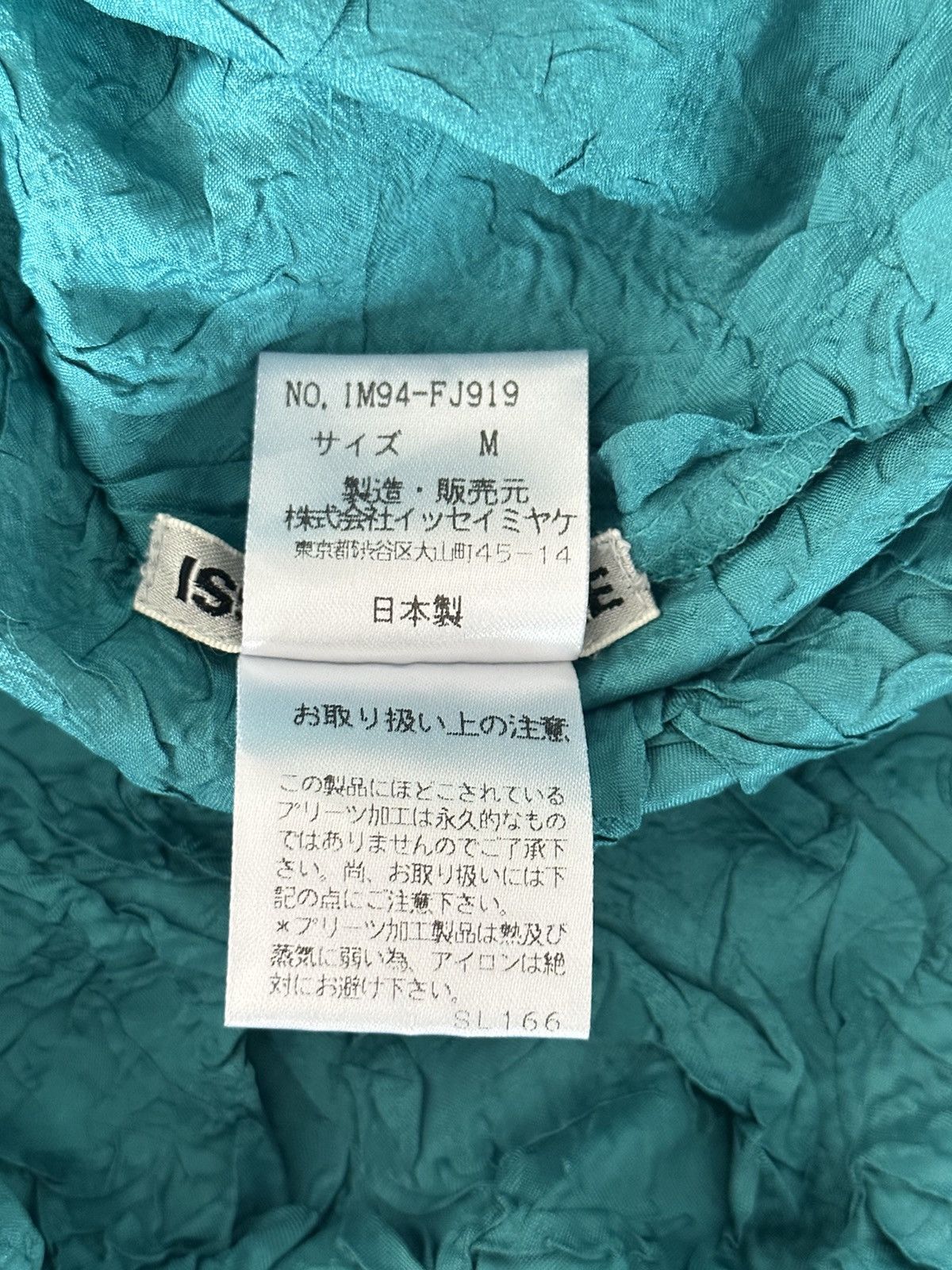 Issey Miyake × Vintage Turquoise Double-Layer Pearlescent 3D Pleated Top Size M / US 6-8 / IT 42-44 - 4 Thumbnail