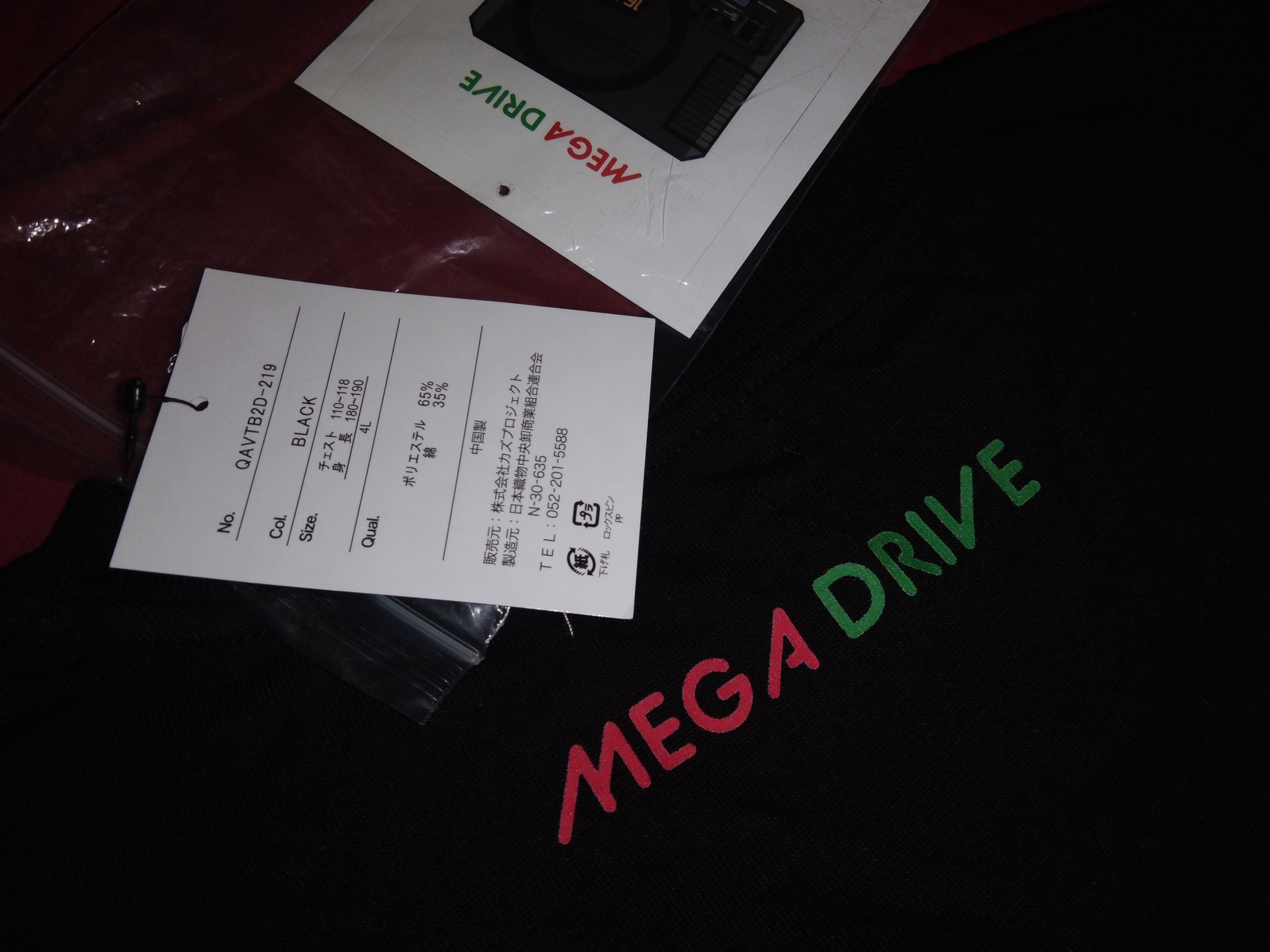 Japanese Brand × The Game BNWT SEGA Mega Drive tshirt 🎮 retro 80s game console Size US XL / EU 56 / 4 - 5 Thumbnail