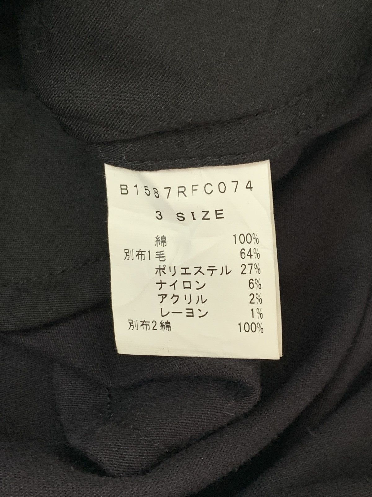 Frapbois Frapbois issey miyake jacket Size US L / EU 52-54 / 3 - 9 Thumbnail