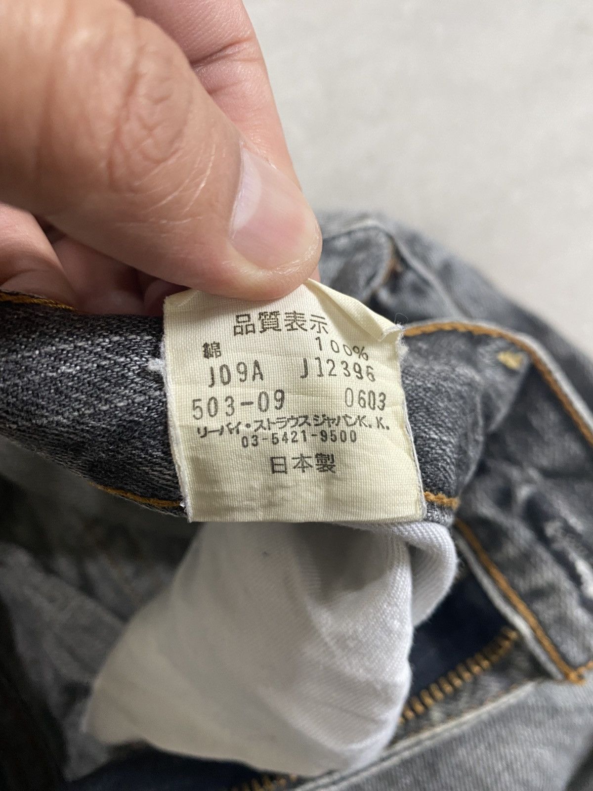 Levi's LEVIS 503 JAPAN Size US 31 - 19 Thumbnail