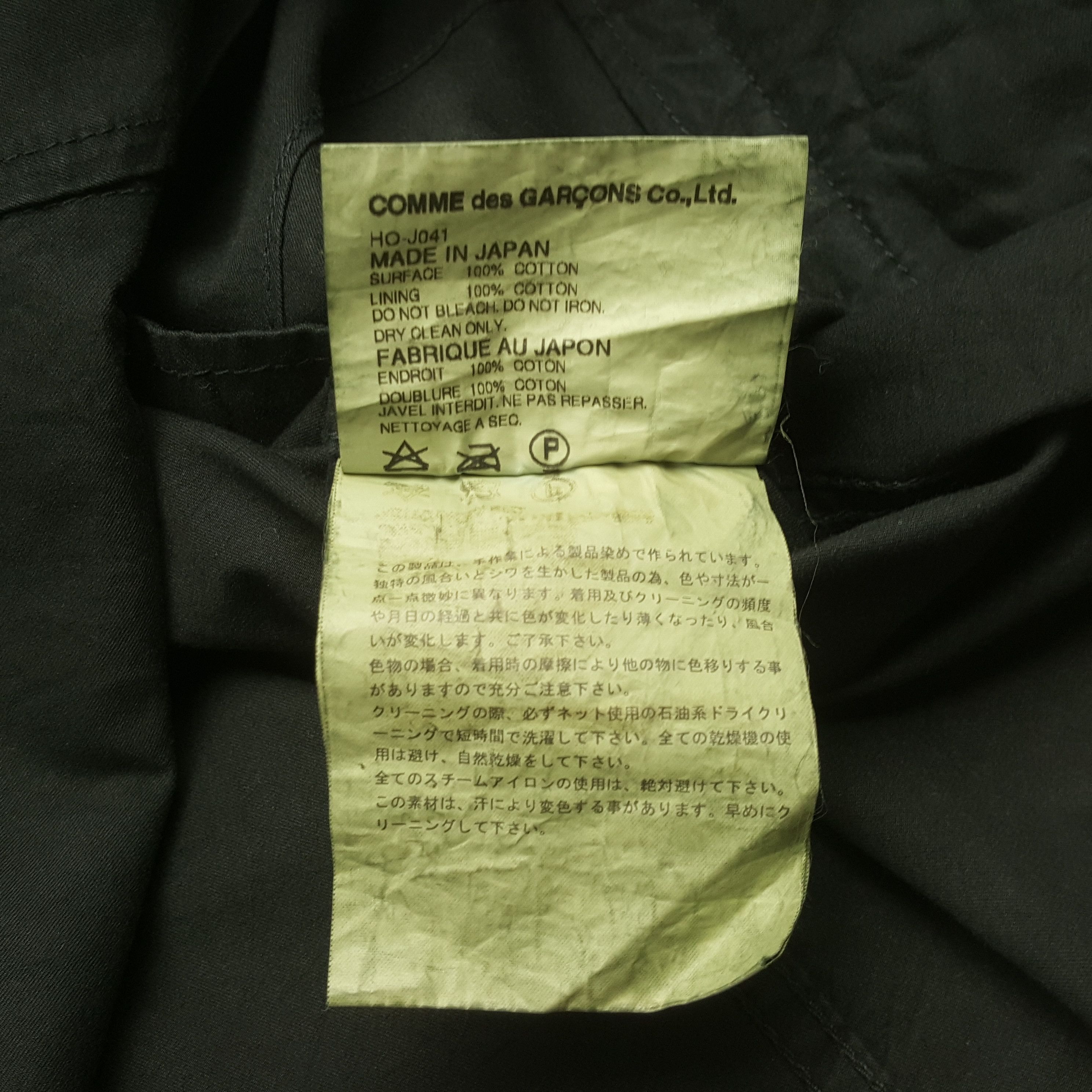 Comme des Garcons Homme Comme Des Garcons Homme Designer Jacket C296N22 Size US M / EU 48-50 / 2 - 7 Thumbnail