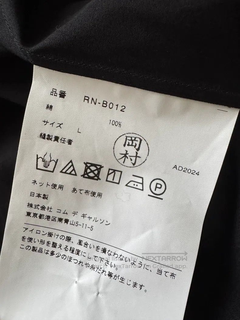 Comme des Garcons Comme Des Garcons Black pleated flowered shirt Size L / US 10 / IT 46 - 4 Thumbnail