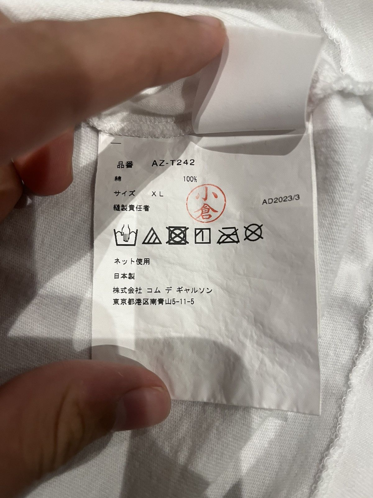 Comme des Garcons CDG camo tee Size US XL / EU 56 / 4 - 5 Thumbnail