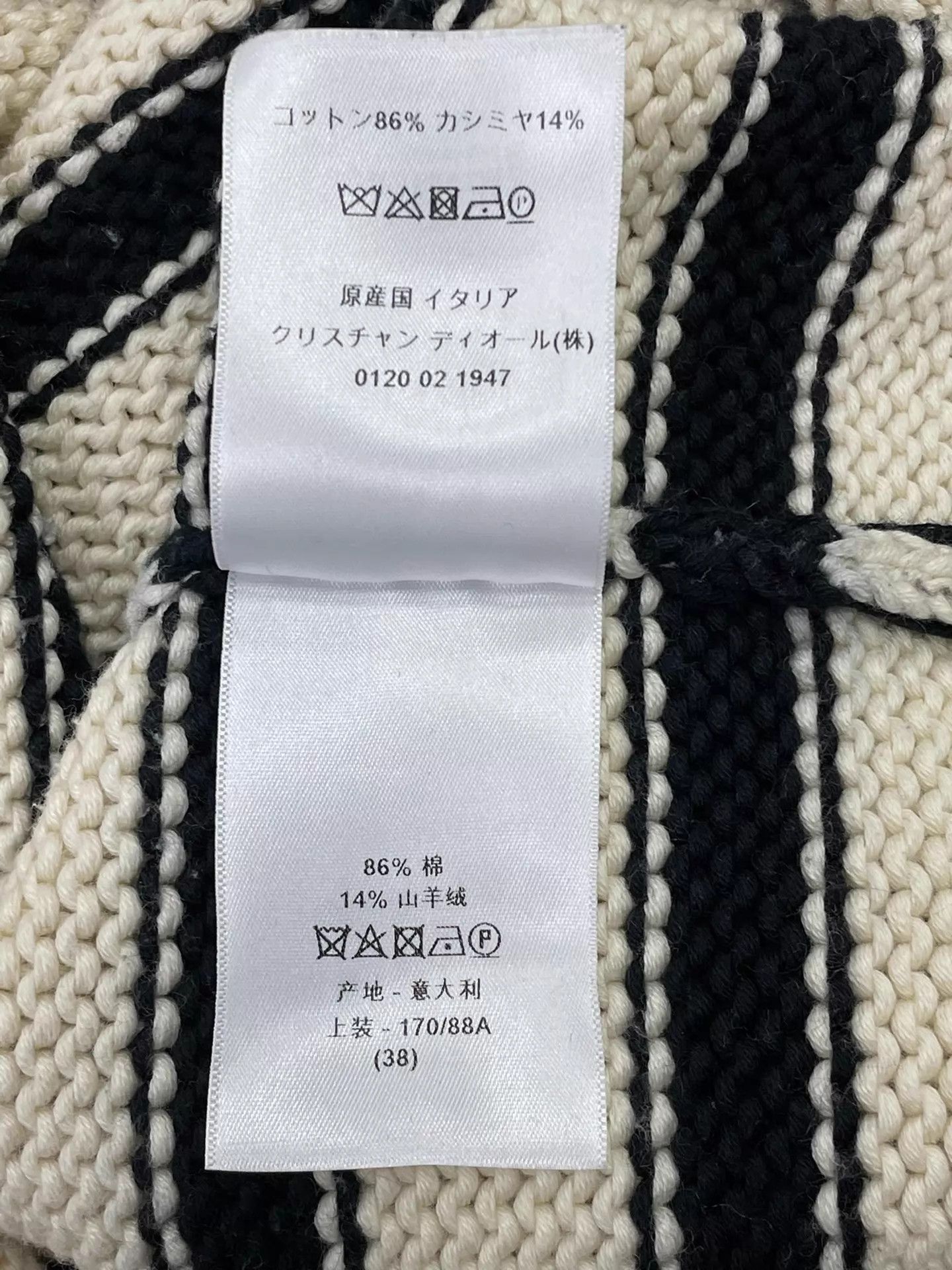 Dior Dior Side Button B&W Stripe Classic Sweater Size S / US 4 / IT 40 - 6 Thumbnail