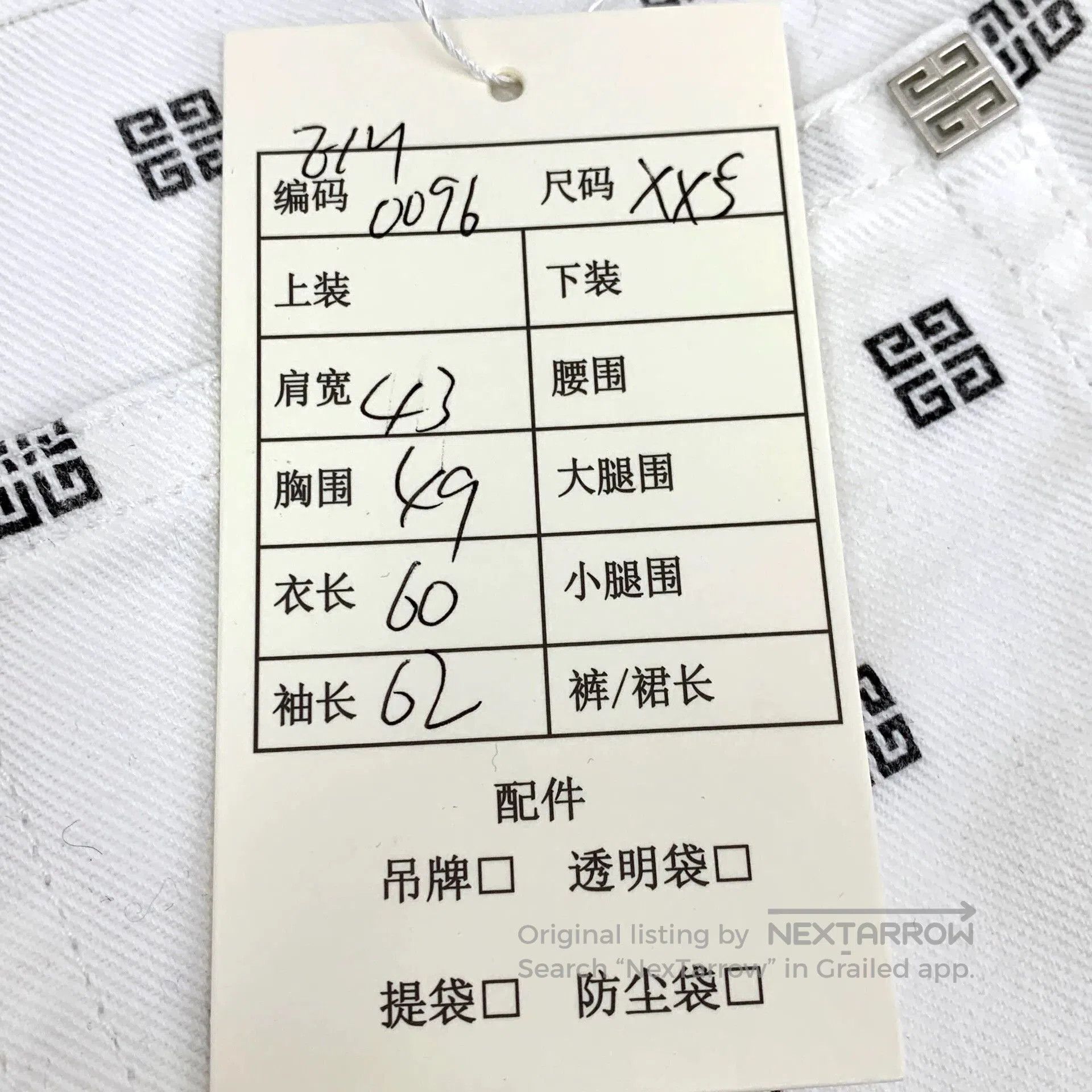 Givenchy givenchy x disney white logo jacket. Size US XXS / EU 40 - 8 Thumbnail