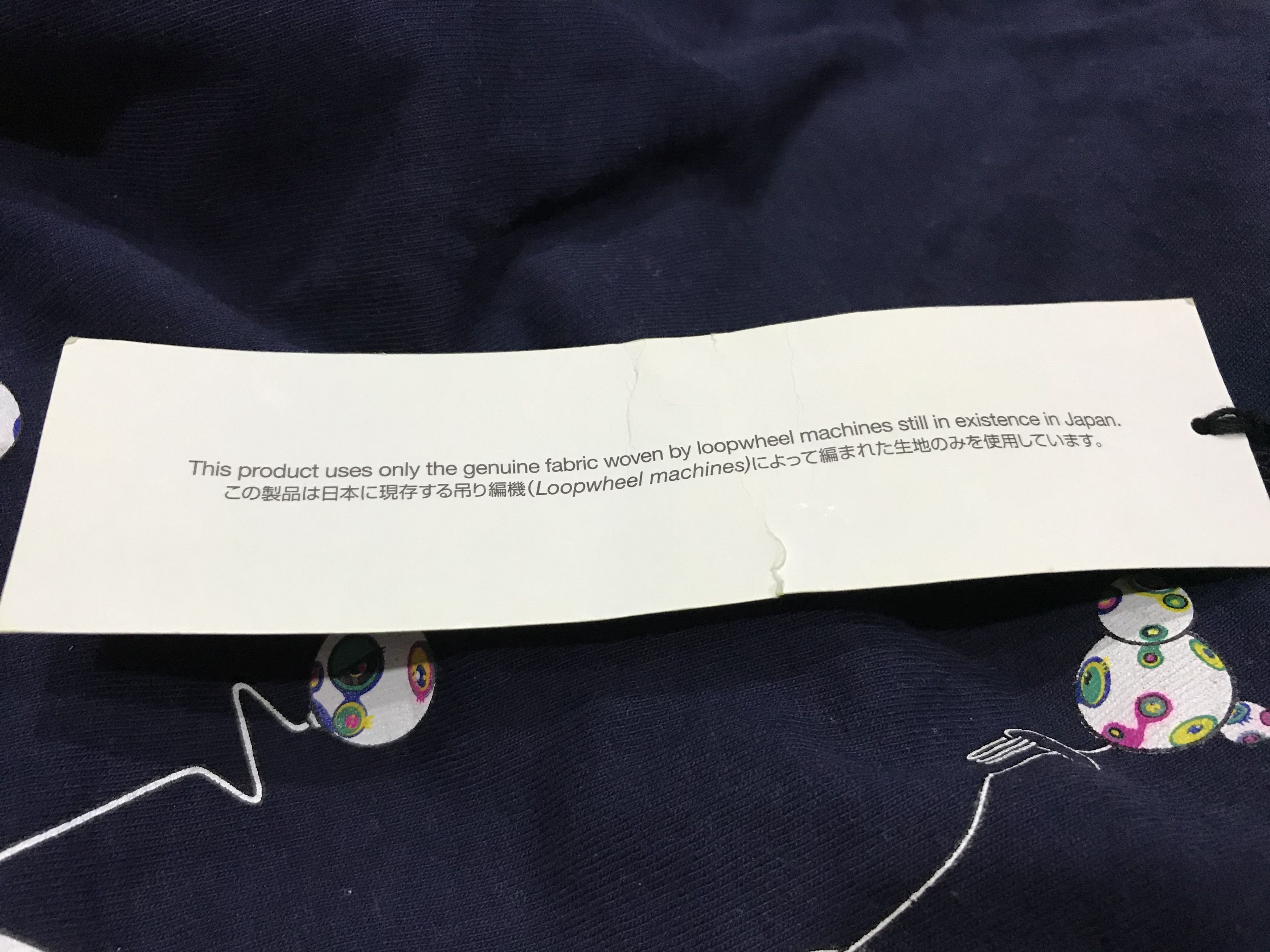 Takashi Murakami Takashi Murakami x Loopwheeler Tshirt Deadstock Size US S / EU 44-46 / 1 - 4 Thumbnail