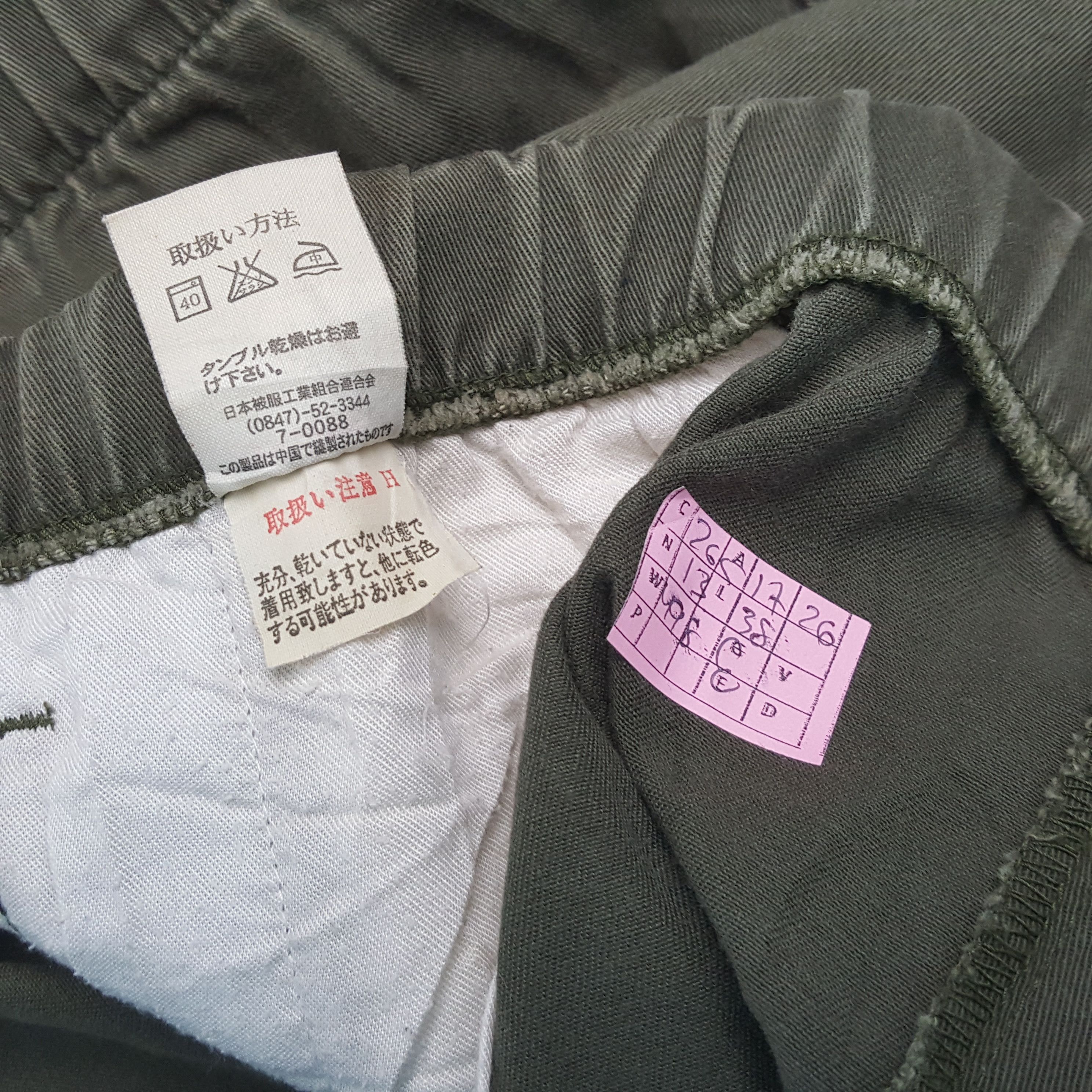 Vintage MILITARY Outdoor Style Pant Size US 34 / EU 50 - 13 Thumbnail