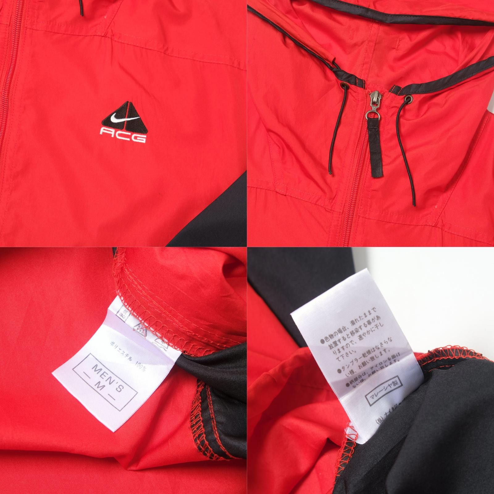 Nike Nike ACG Vintage Windbreaker Jacket (XL) Size US XL / EU 56 / 4 - 5 Thumbnail