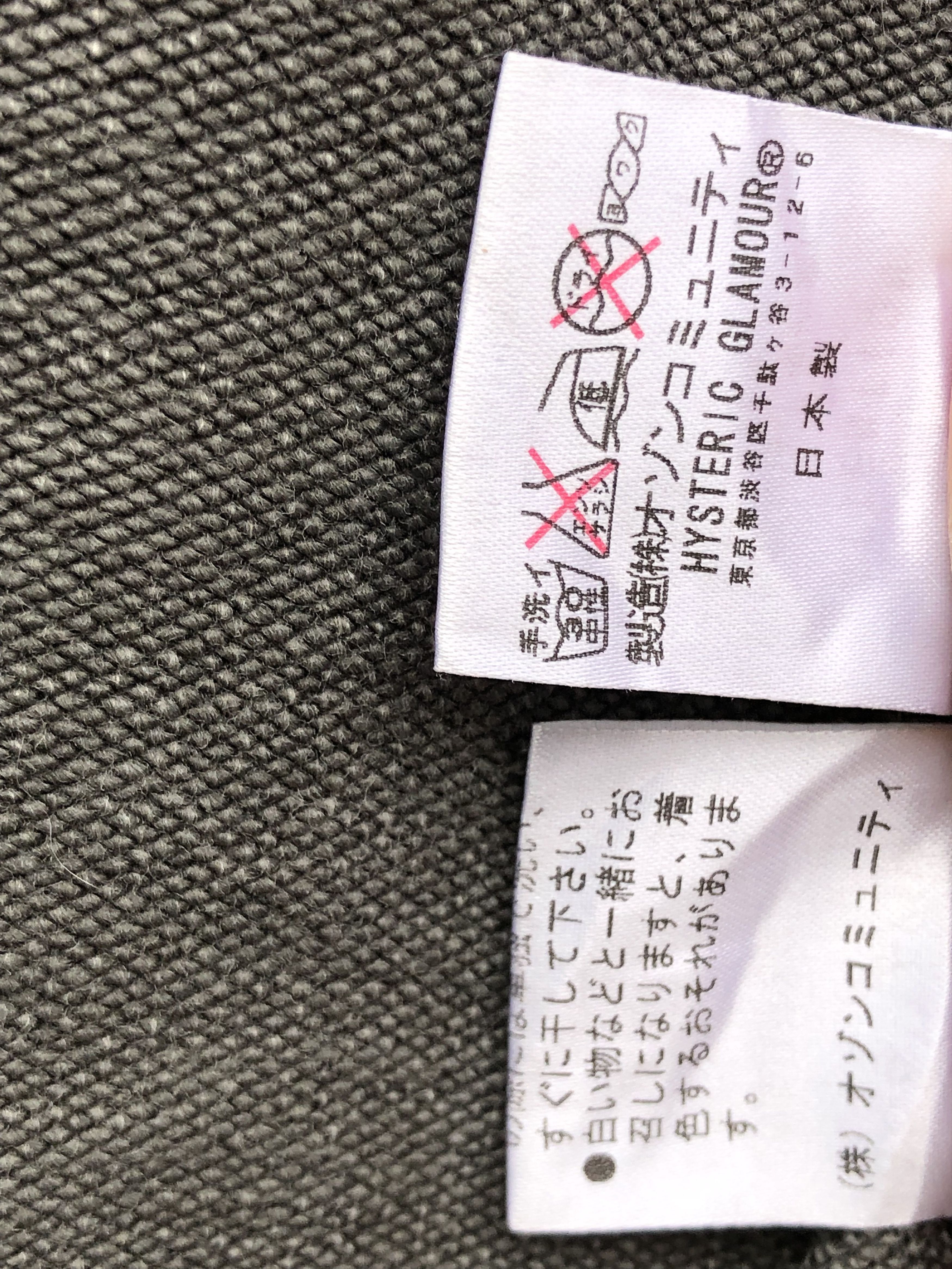 Hysteric Glamour Distressed Sunfaded Hoodie