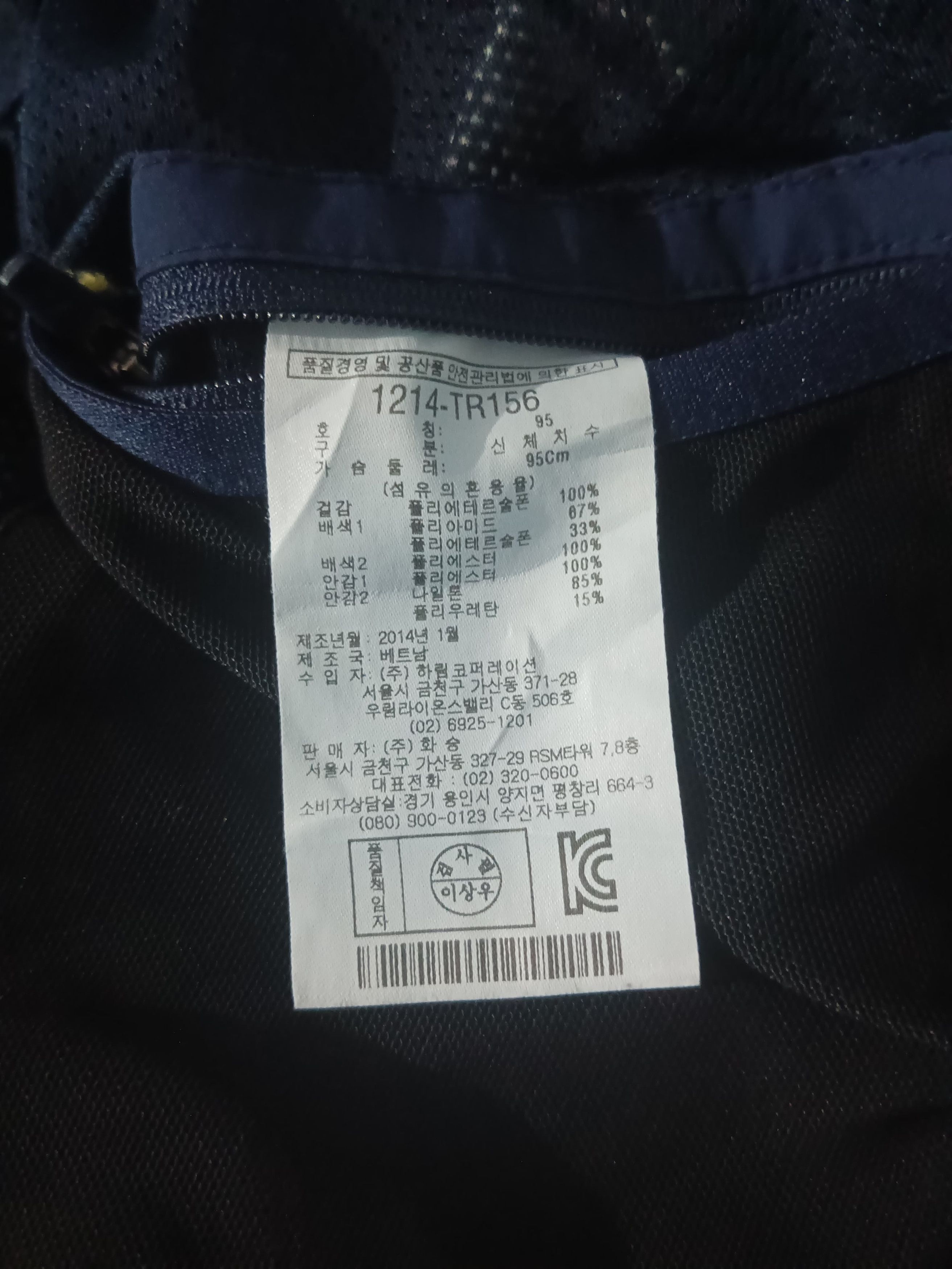 Other × Vintage Lecaf Sport Outdoor Jacket Size M / US 6-8 / IT 42-44 - 7 Thumbnail