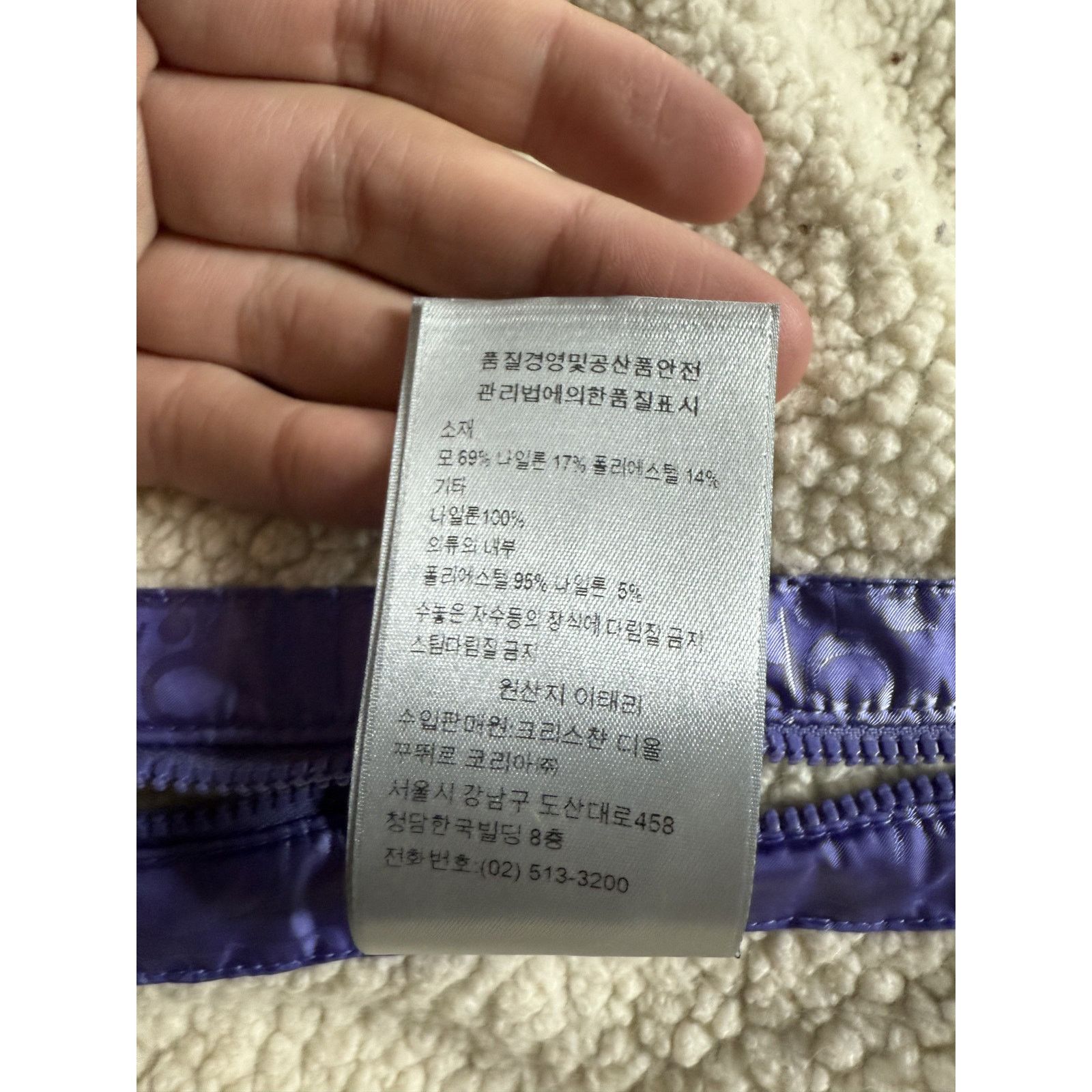 Dior Dior Fleece Jacket Purple Monogram Used Medium Size US M / EU 48-50 / 2 - 7 Thumbnail