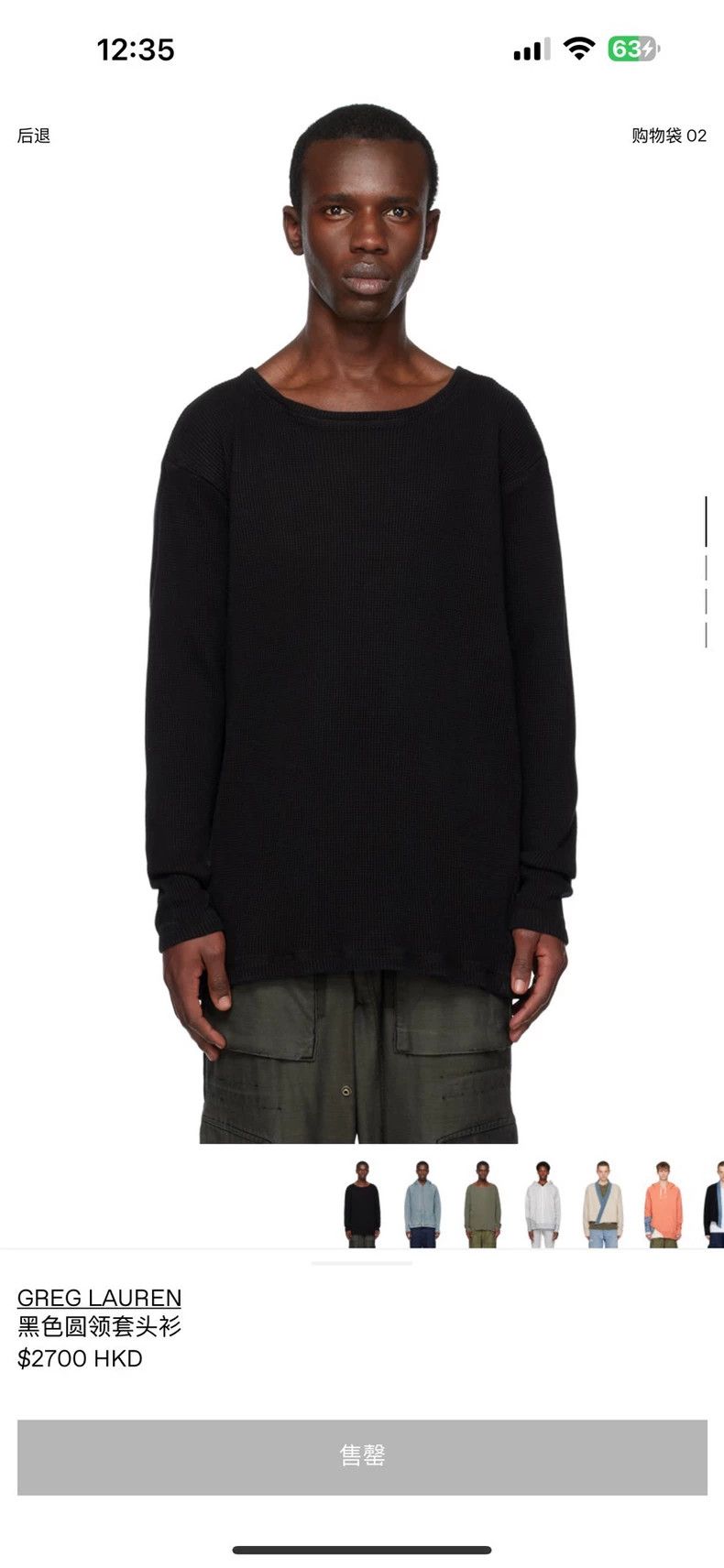 Greg Lauren Greg Lauren size3 Black Waffle Long Sleeve Size US L / EU 52-54 / 3 - 1 Thumbnail