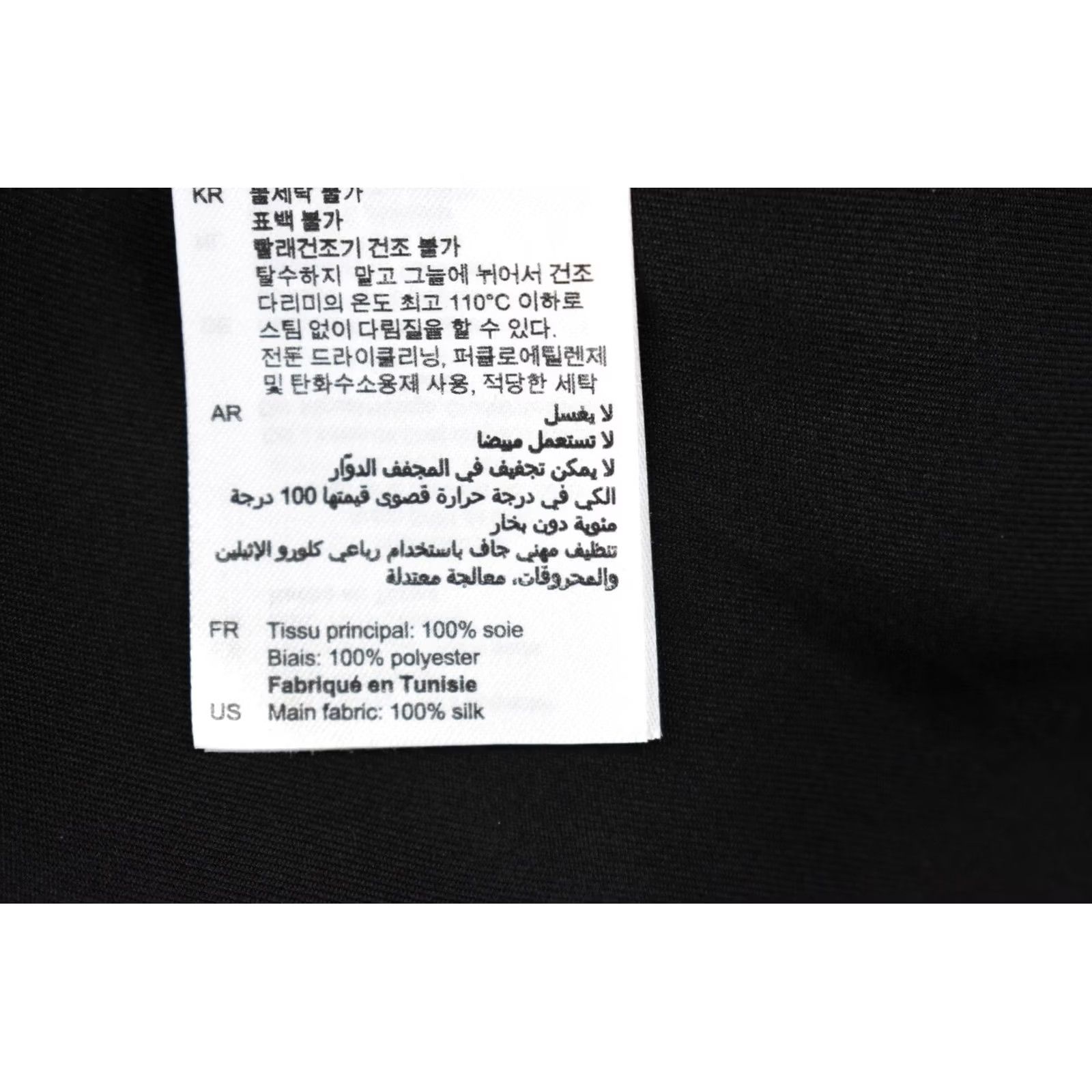 Sandro SANDRO Lanna Blouse Womens Black SMALL Button Top - Lithuania Size S / US 4 / IT 40 - 7 Thumbnail
