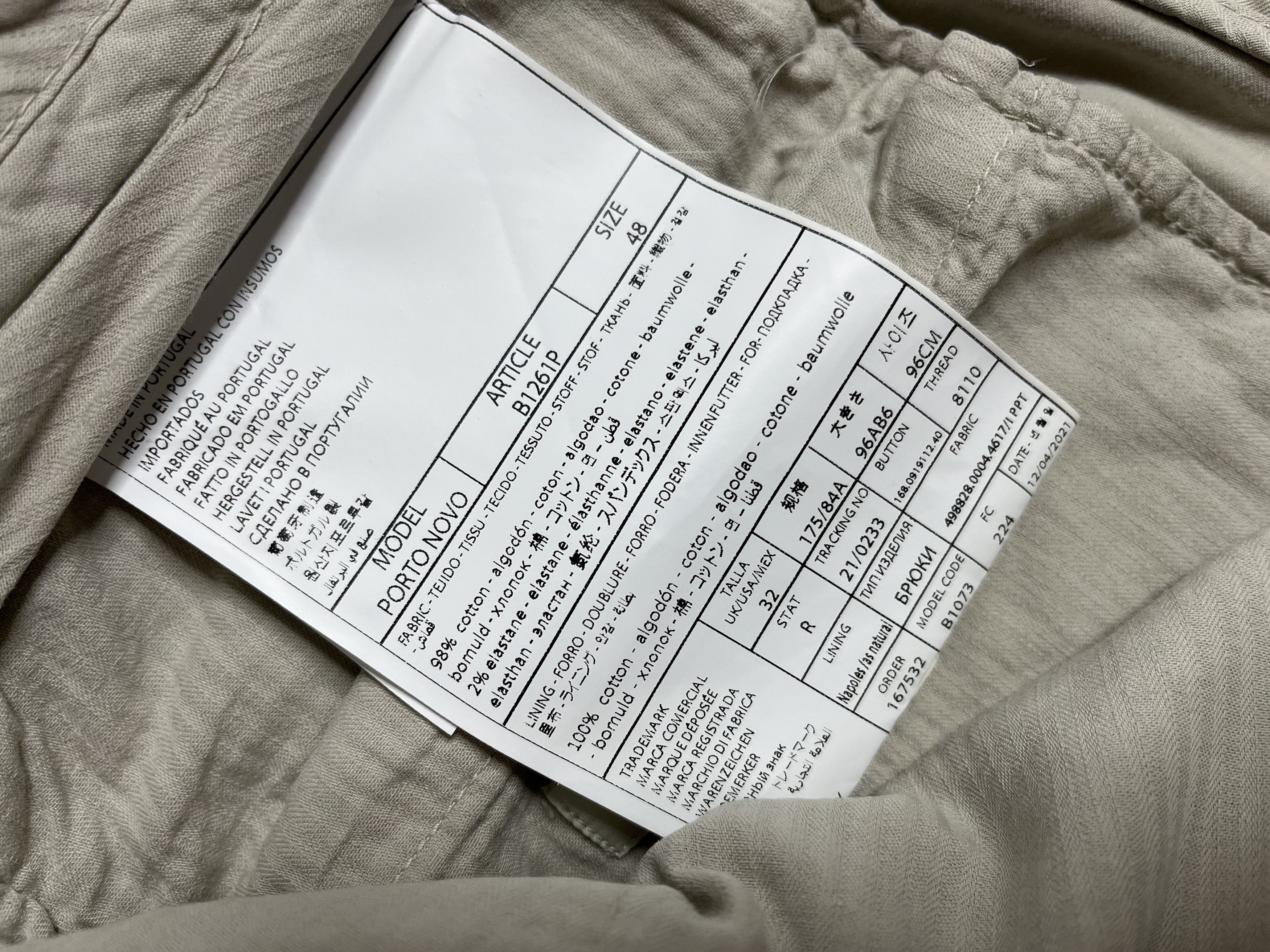 Suitsupply Suitsupply chino pant Size US 32 / EU 48 - 10 Thumbnail