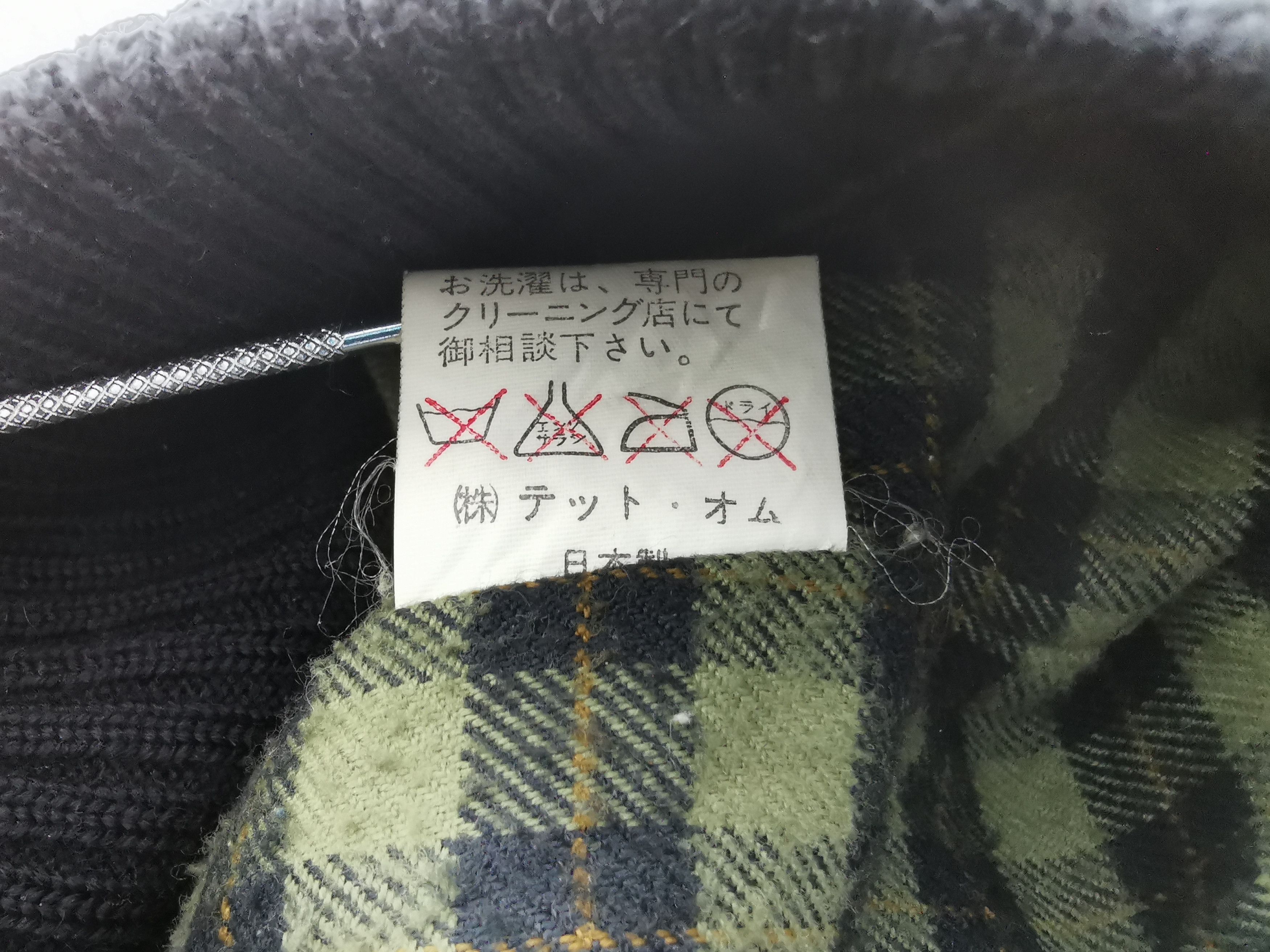 Issey Miyake Vintage 90's Tete Home Issey Miyake Varsity Wool Leather Size US XL / EU 56 / 4 - 8 Thumbnail