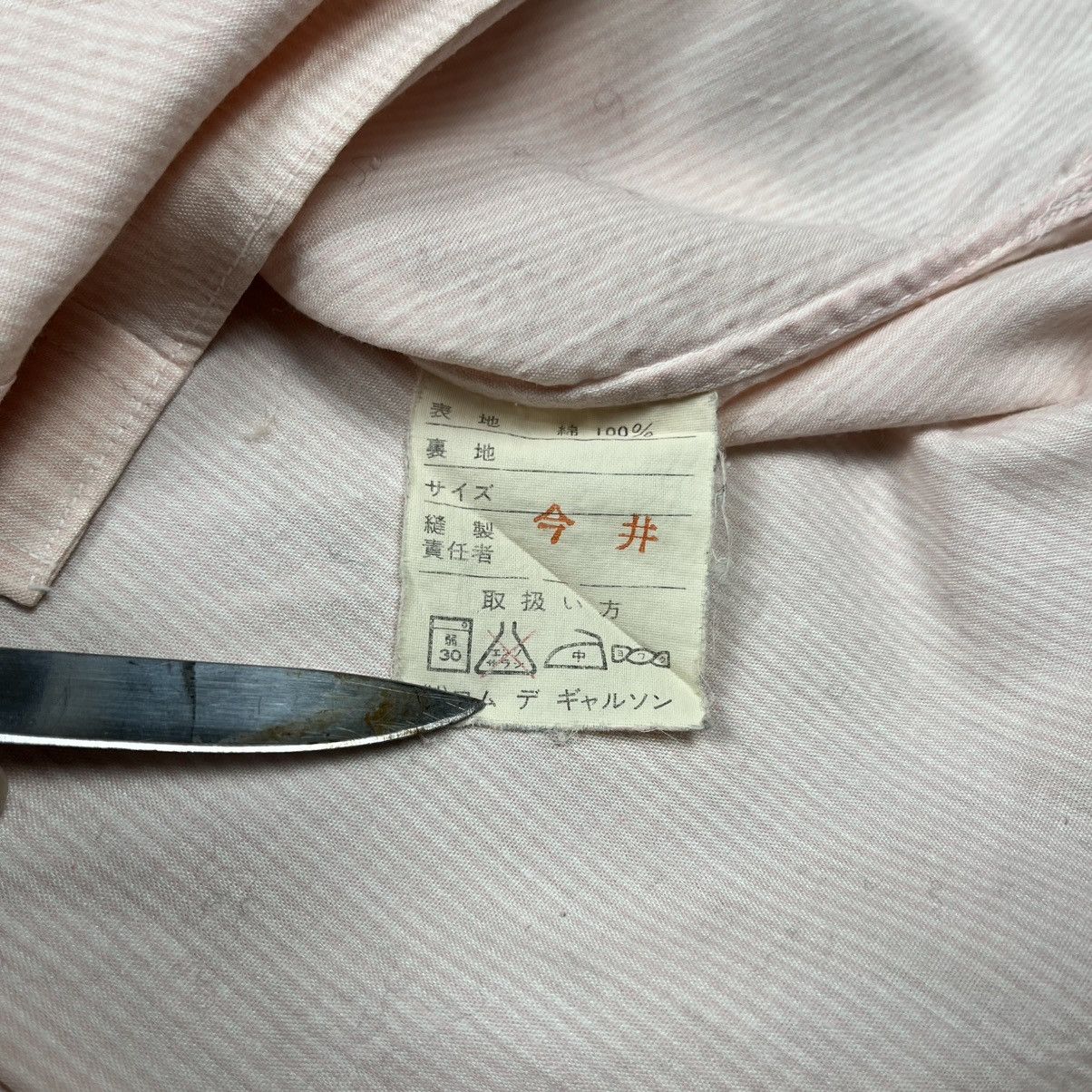 Comme des Garcons Homme Comme Des Garcons Homme Pocket Shirt Size US L / EU 52-54 / 3 - 7 Thumbnail