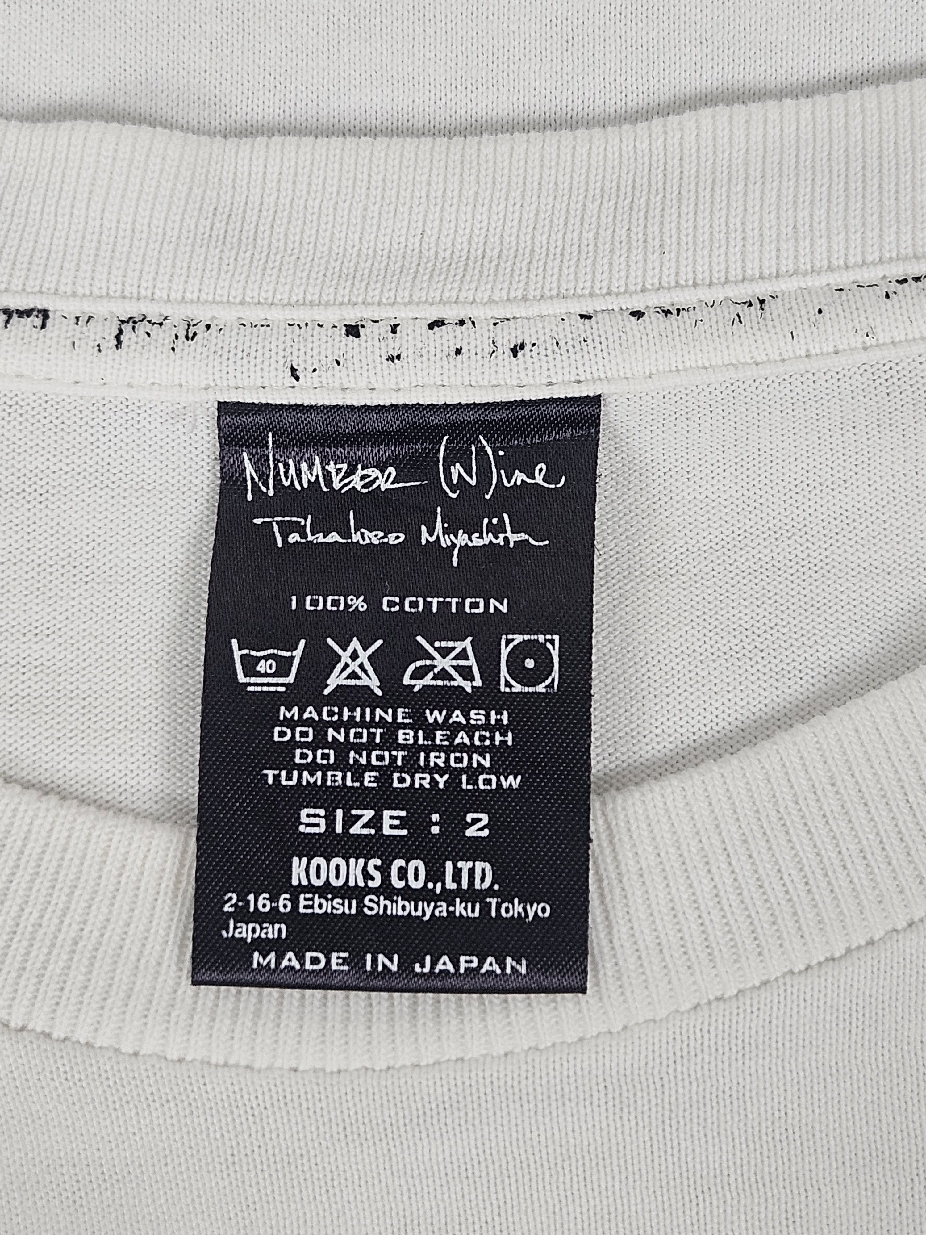 Number (N)ine Number Nine ice cream tee shirt Size US M / EU 48-50 / 2 - 4 Thumbnail