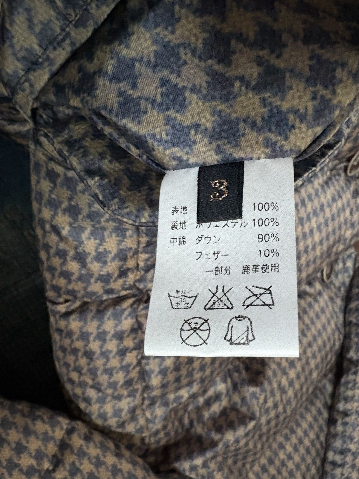 Kapital kapital leather elbow patch Houndstooth printed jacket Size US L / EU 52-54 / 3 - 14 Thumbnail