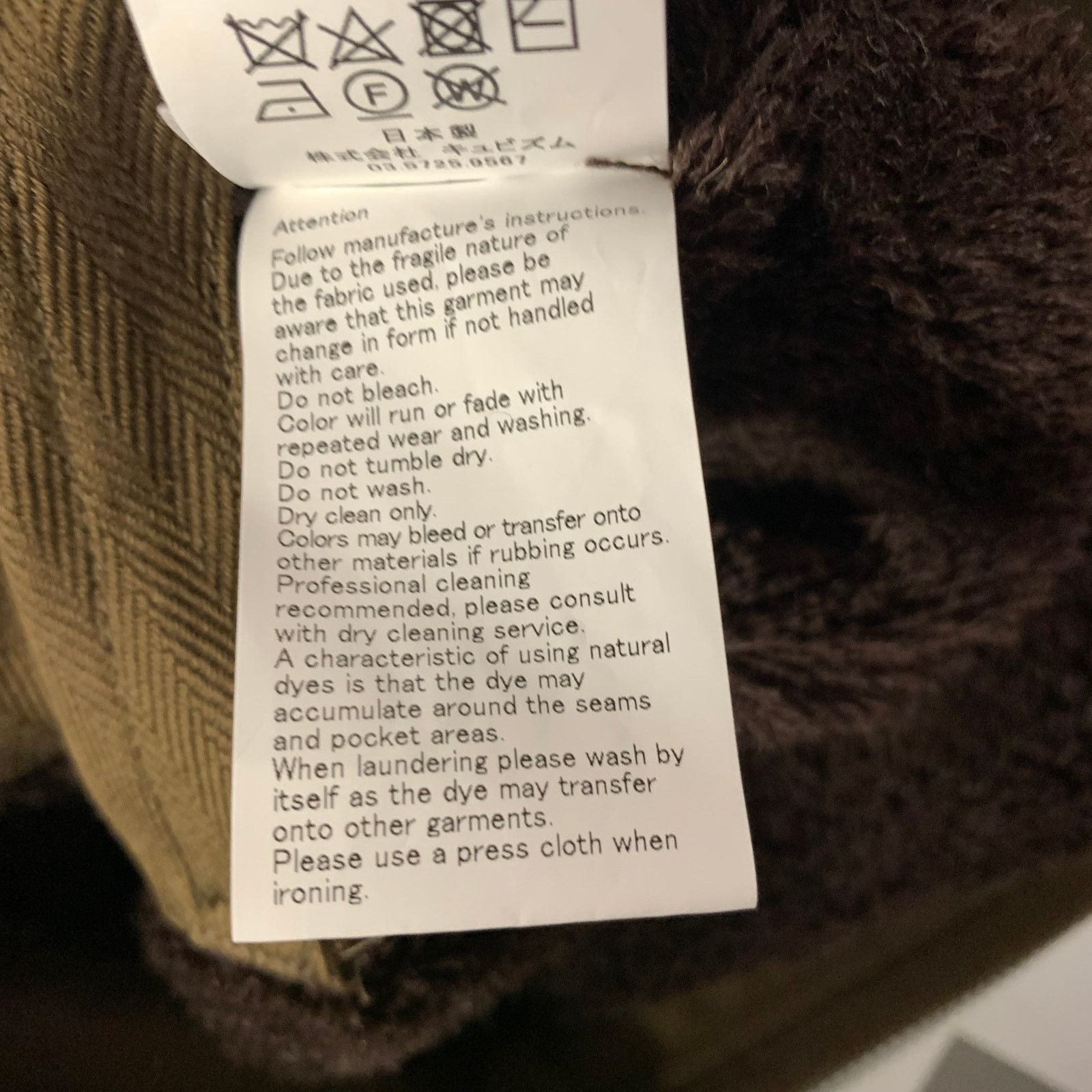 Visvim VISVIM Size M Olive Nylon Cotton Blend Reversible Vest Size US L / EU 52-54 / 3 - 10 Thumbnail