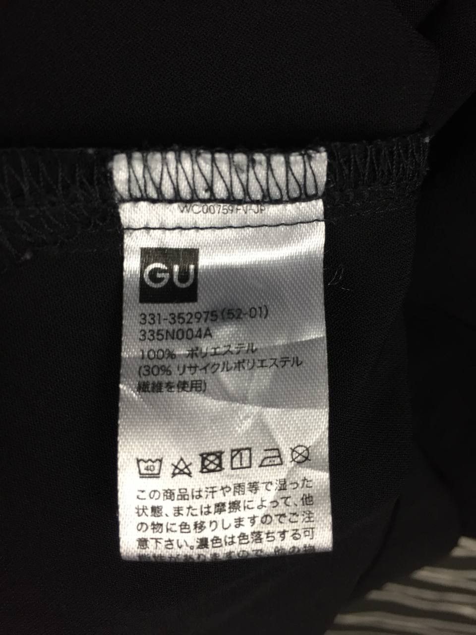 GU GU Japan Black Short Sleeve Open Collar Shirt Size XL Size US XL / EU 56 / 4 - 8 Thumbnail