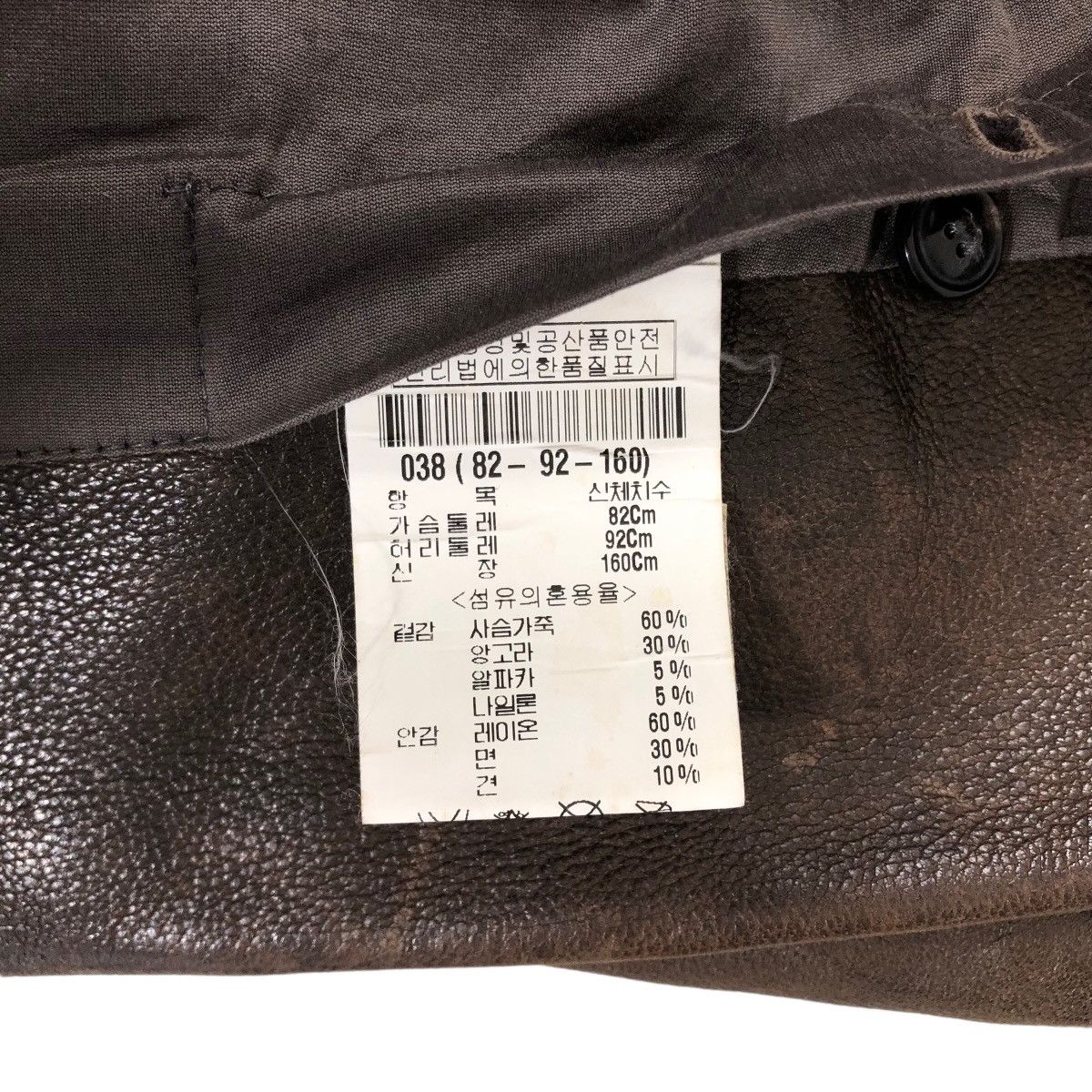 Rick Owens Rick Owens Fall 2010 R-t-W Assassin Hooded Leather Jacket Size XS / US 0-2 / IT 36-38 - 15 Thumbnail