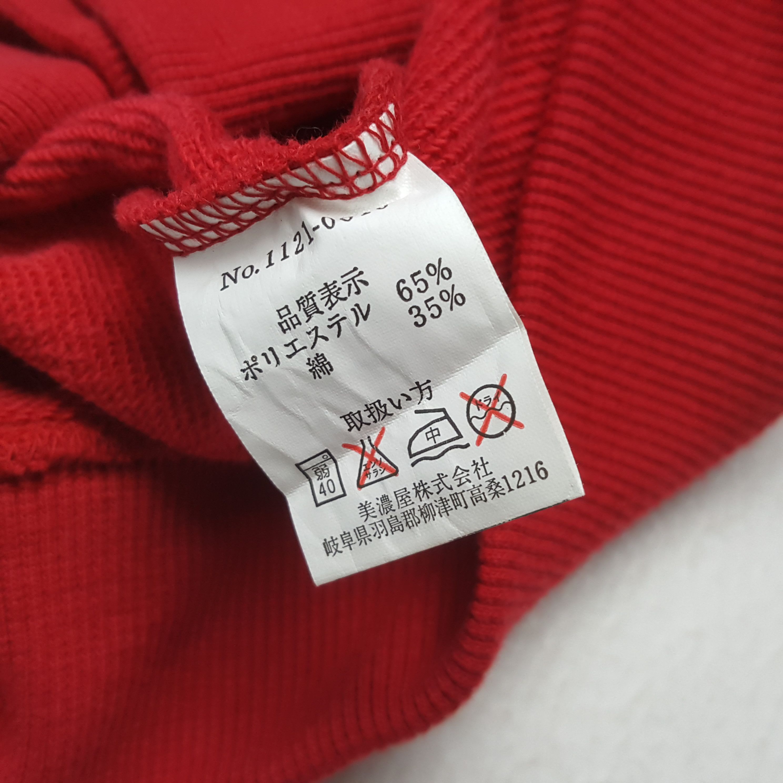 Maui and Sons × Vintage Vintage MAUI AND SONS Surfing Style Streetwear Sweatshirts Size US S / EU 44-46 / 1 - 7 Thumbnail