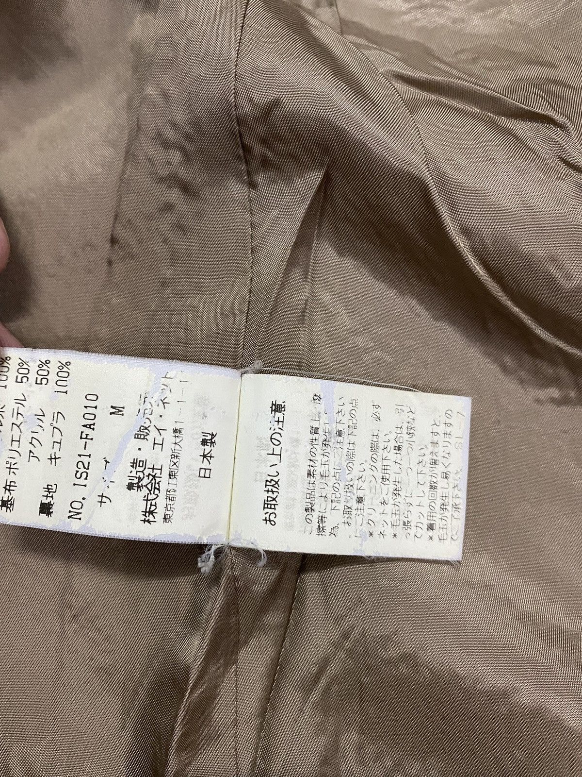 Issey Miyake IS Sunao Kuwahara Issey Miyake Duffel Wool Jacket Size US M / EU 48-50 / 2 - 5 Thumbnail
