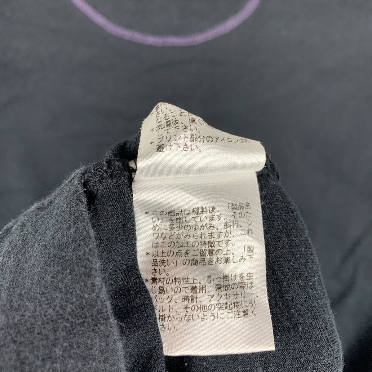 Paul Smith Paul Smith Abstract Tshirt Size US M / EU 48-50 / 2 - 11 Thumbnail