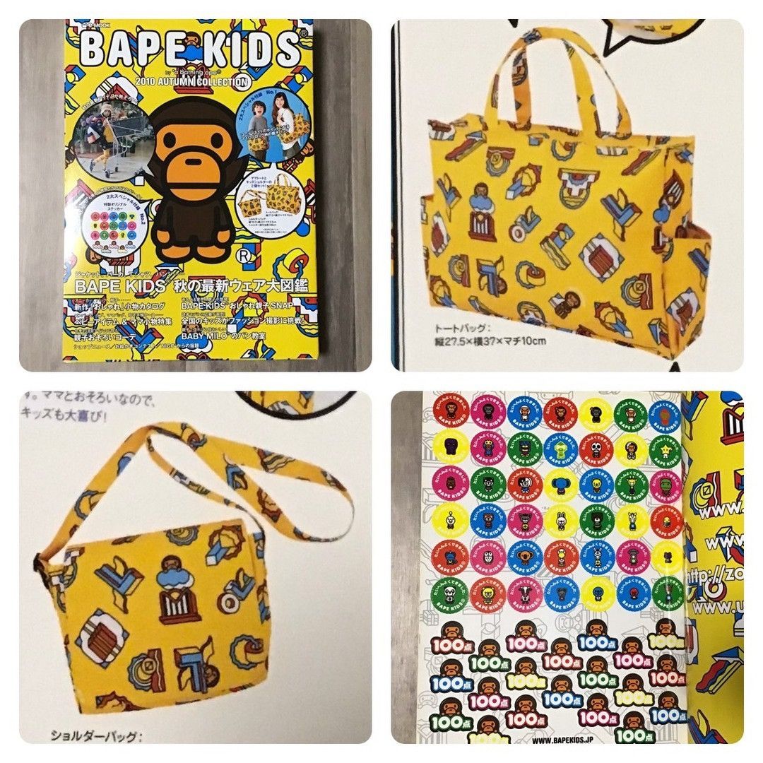 Bape 2010 BAPE KIDS Mook Book Milo Tote Bag Set NIGO APE Size ONE SIZE - 1 Thumbnail