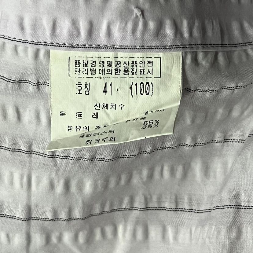 Balenciaga Balenciaga Shirts Button Ups Vintage Size US L / EU 52-54 / 3 - 7 Thumbnail