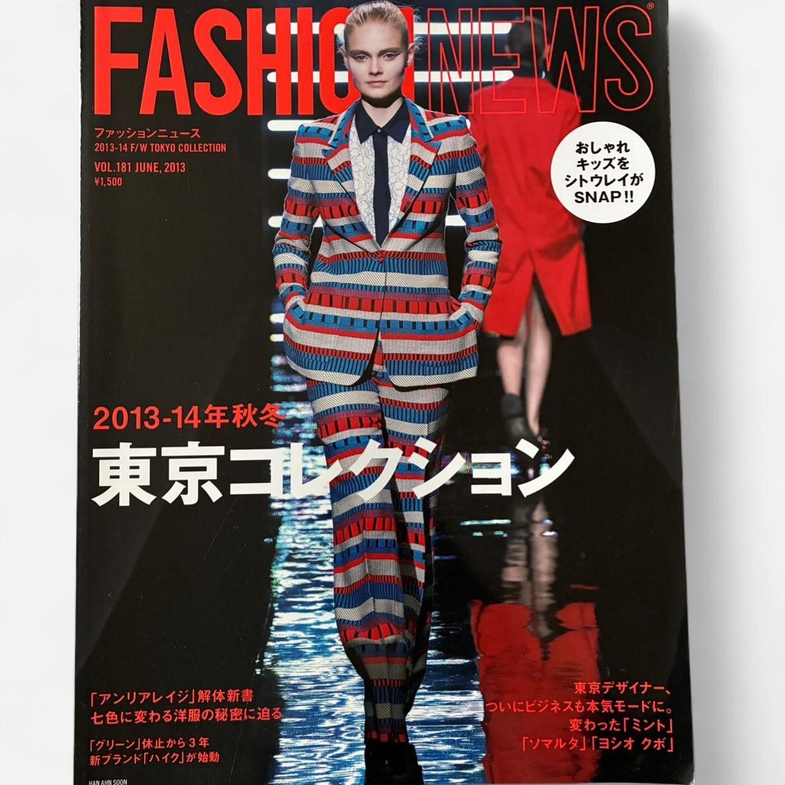 Jun Takahashi × Undercover × Zucca Fashion News magazine TOKYO COLLECTION undercover, Zucca Size ONE SIZE - 1 Thumbnail