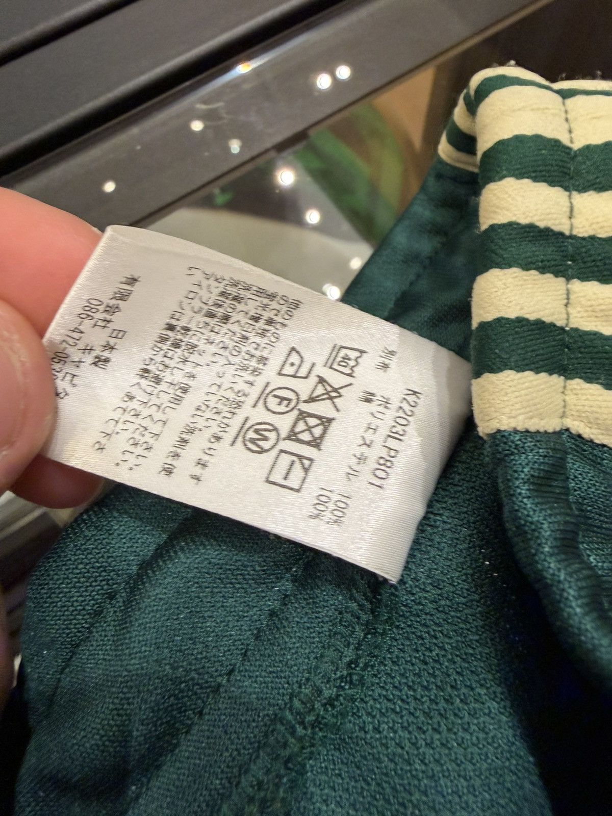 Kapital Kapital Track Pants - Greeb Size US 32 / EU 48 - 4 Thumbnail